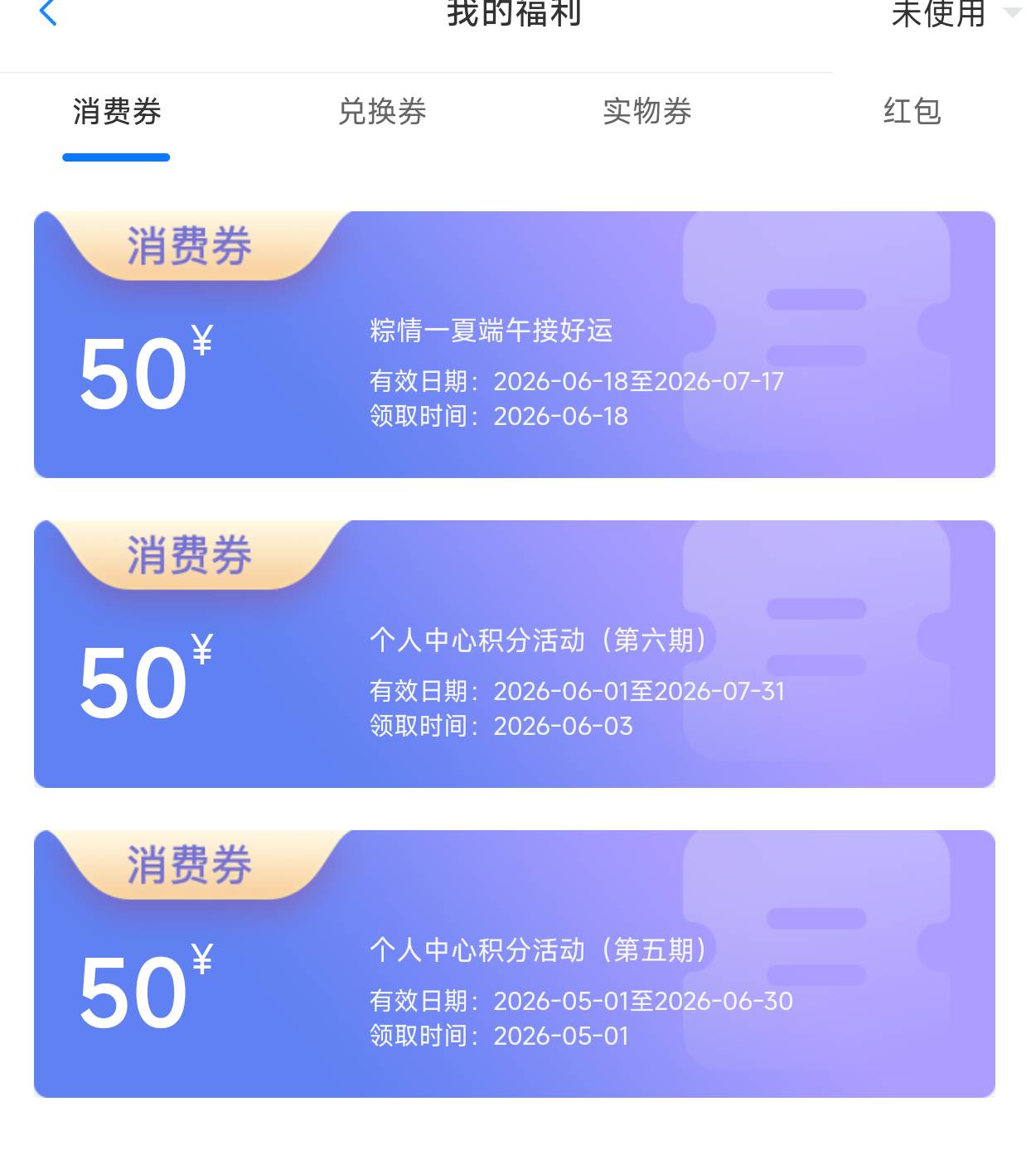 不错，三张了，能出多少

87 / 作者:爱吃魔法士 / 