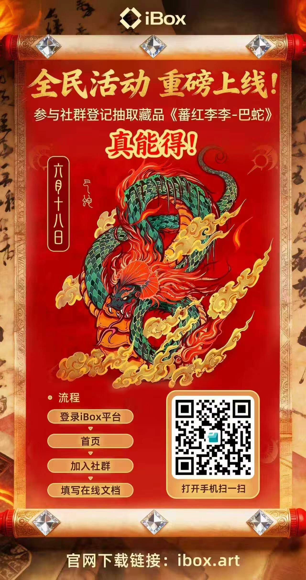 ibox填表了老哥们

28 / 作者:撸羊毛买房 / 