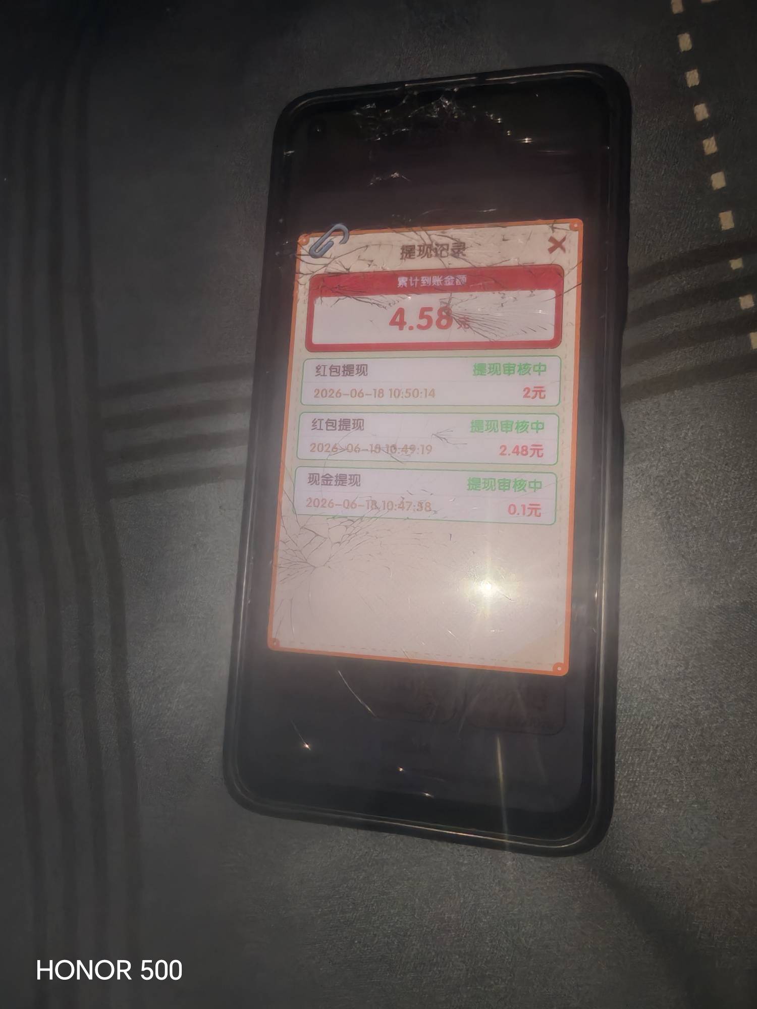 好不容易爆一次，这样审核中是不是就废了，老哥们。

21 / 作者:嘎哈123 / 