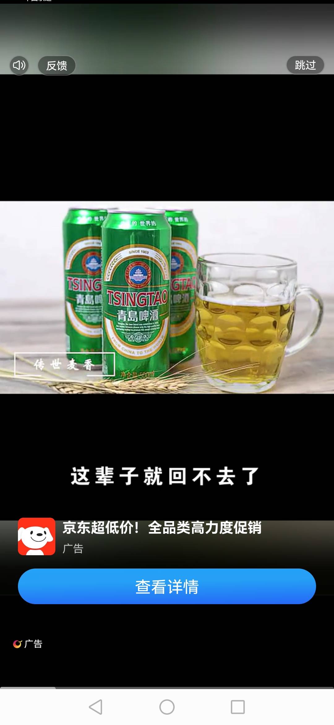 还在出京东，出了几个小时了，，，，第二个这个广告


16 / 作者:一个人523 / 