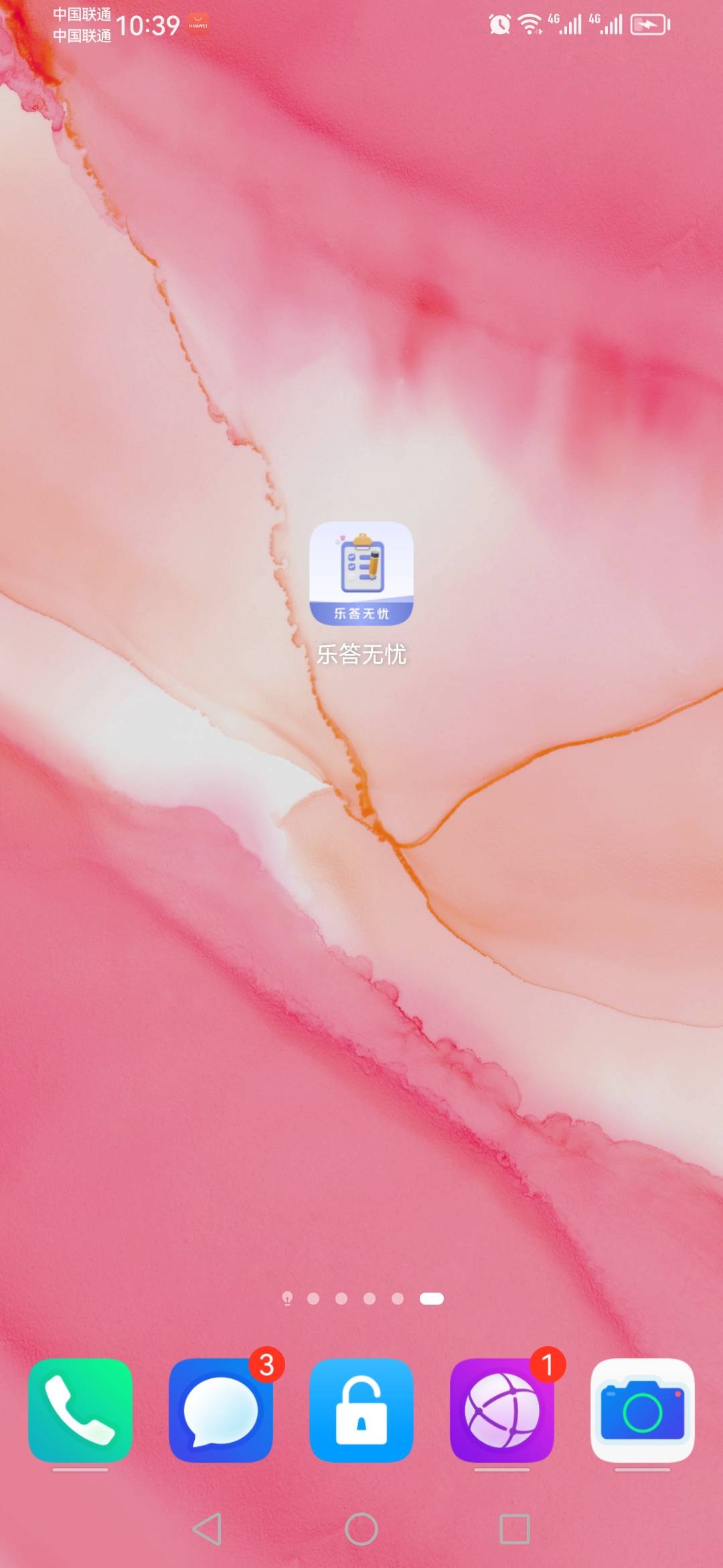 还在出京东，出了几个小时了，，，，第二个这个广告


45 / 作者:一个人523 / 