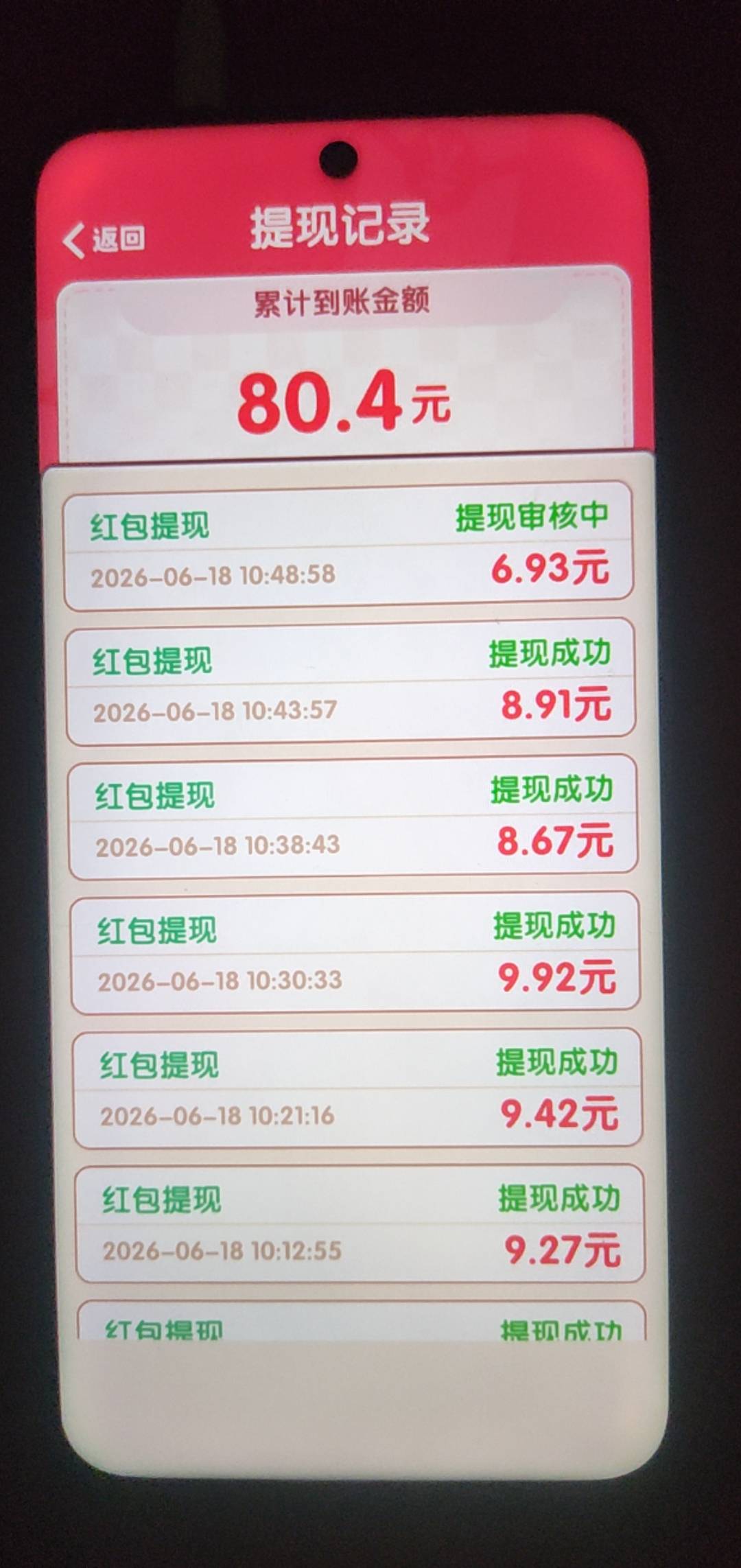 广子社区名不虚传， 爆了几十黑了

78 / 作者:我爱赵露思 / 