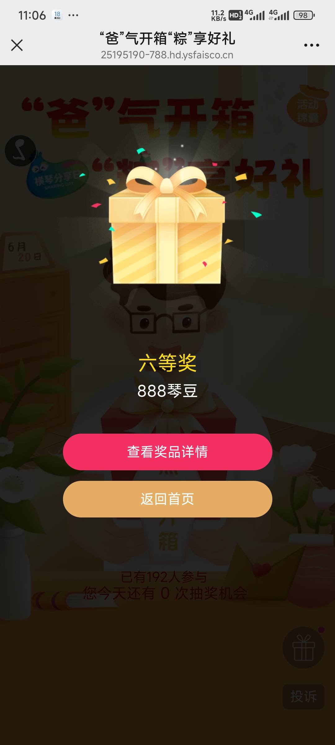 3个号才中

41 / 作者:留学生 / 