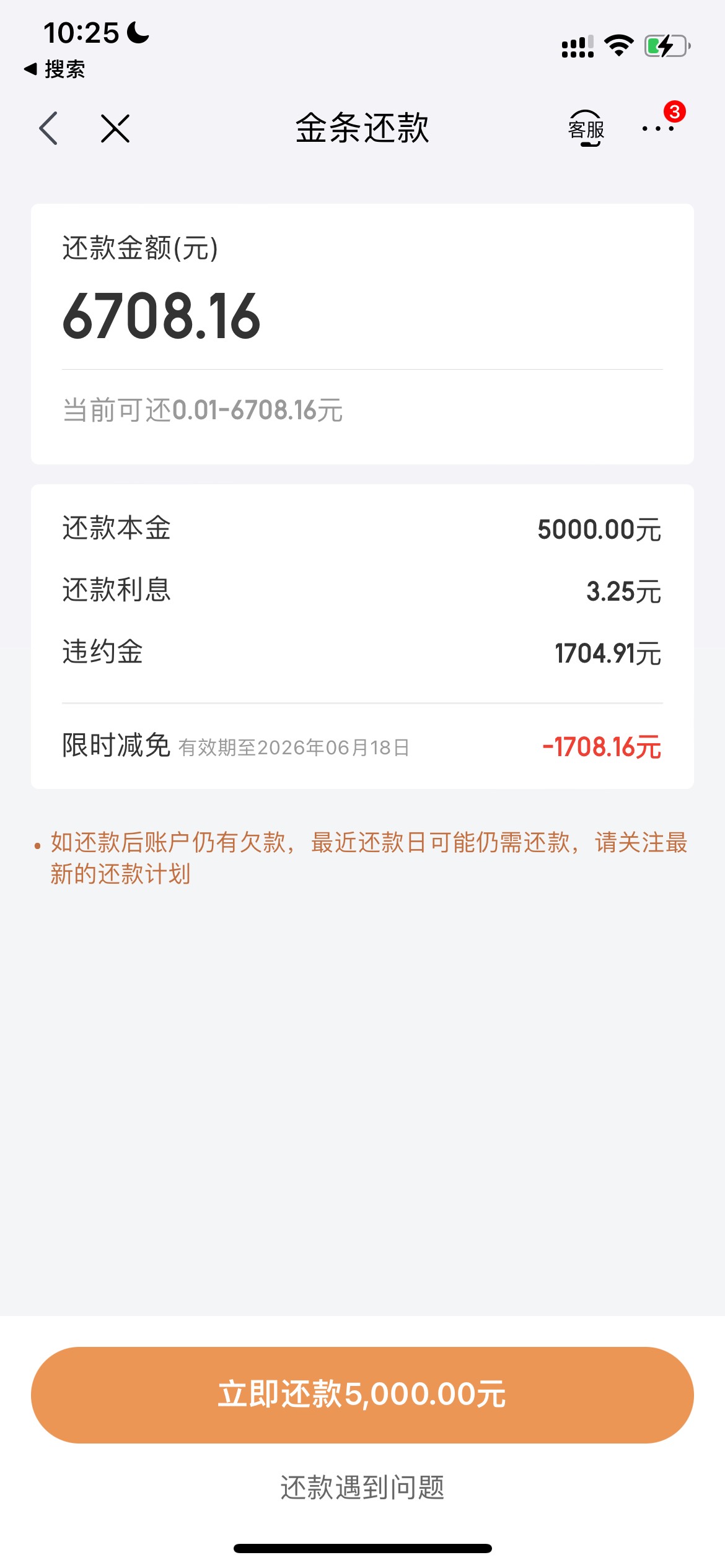为啥这么坚持的，每天都来还是有点东西


46 / 作者:追梦人很有爱 / 