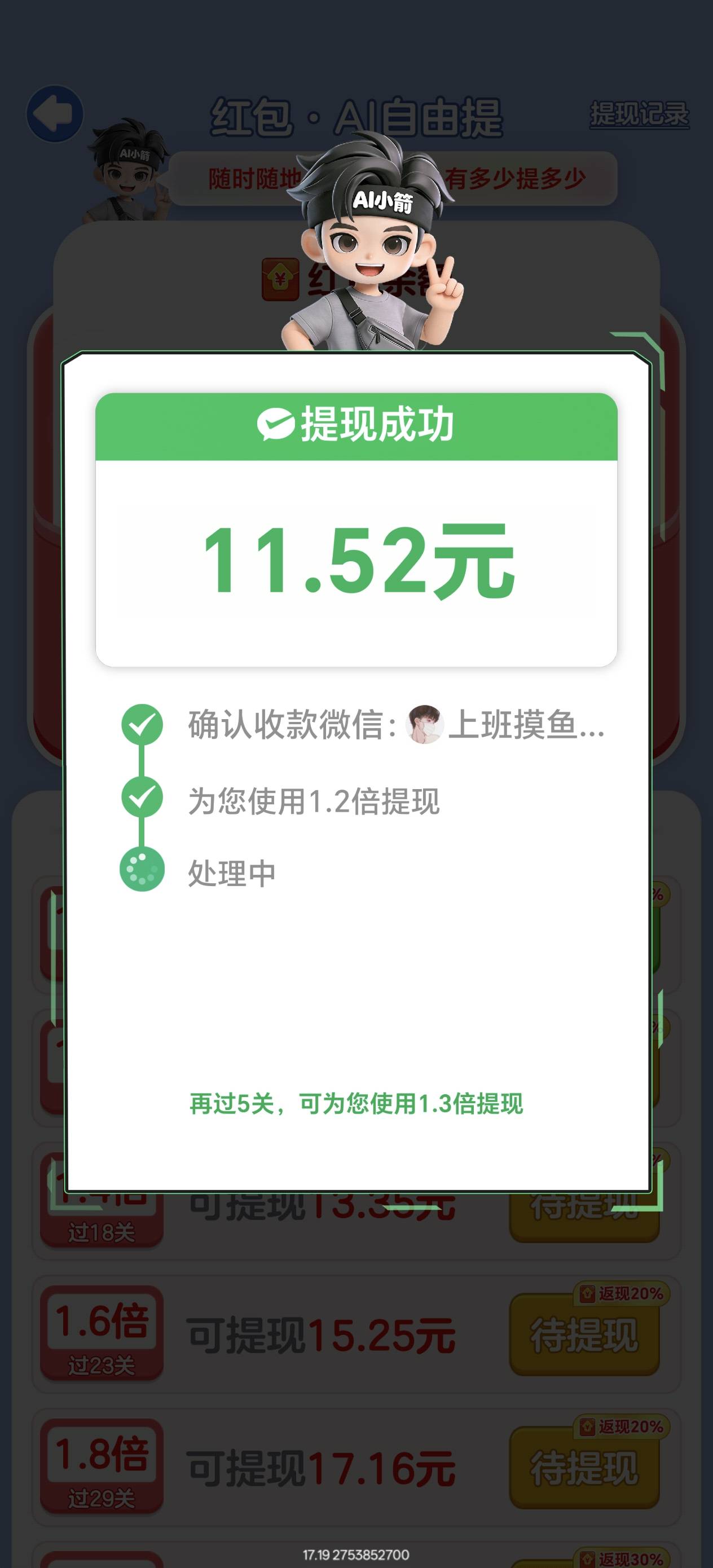 这种是黑了吧，我特么才提30，2块钱一个广

71 / 作者:绮罗生 / 