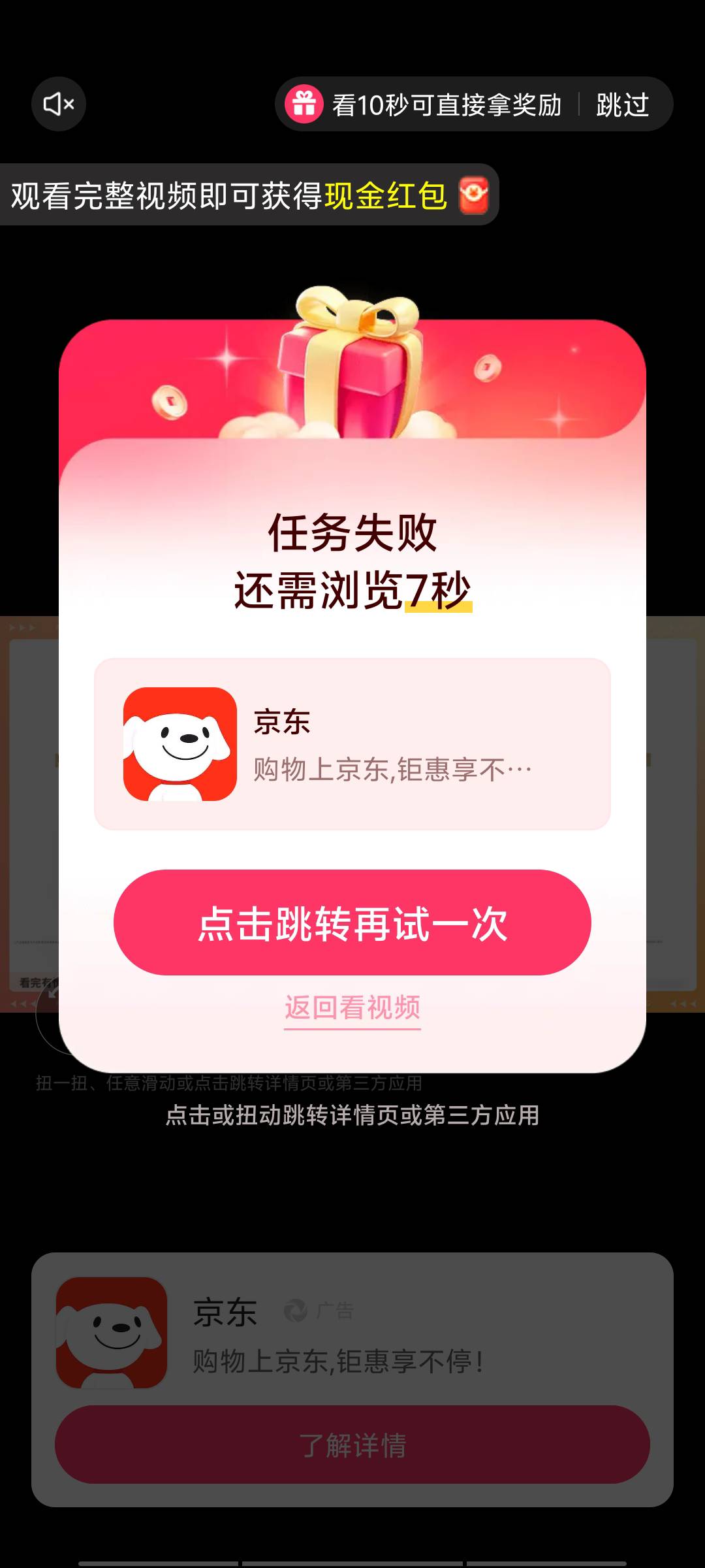 我的广子之路结束了，京东广全是1.2了


71 / 作者:黑色的海 / 