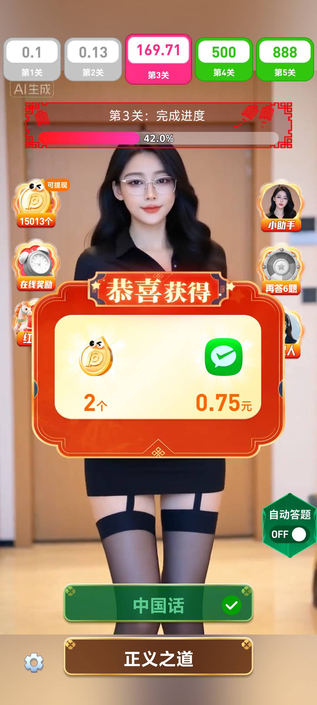 我的广子之路结束了，京东广全是1.2了


74 / 作者:黑色的海 / 