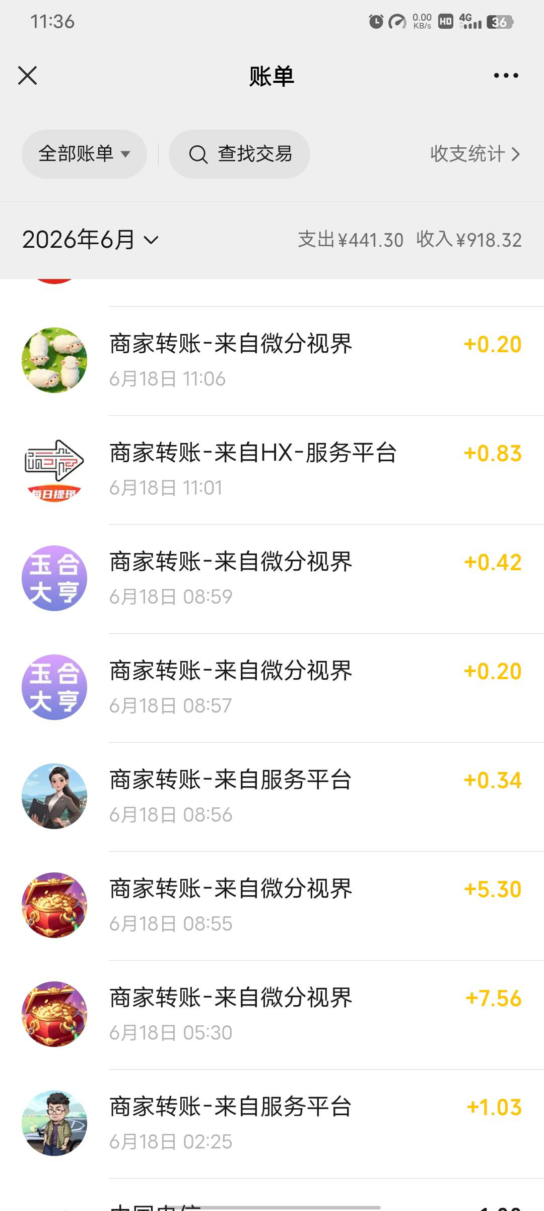 羊毛盛世，看广看了快1000

49 / 作者:无情的乐 / 
