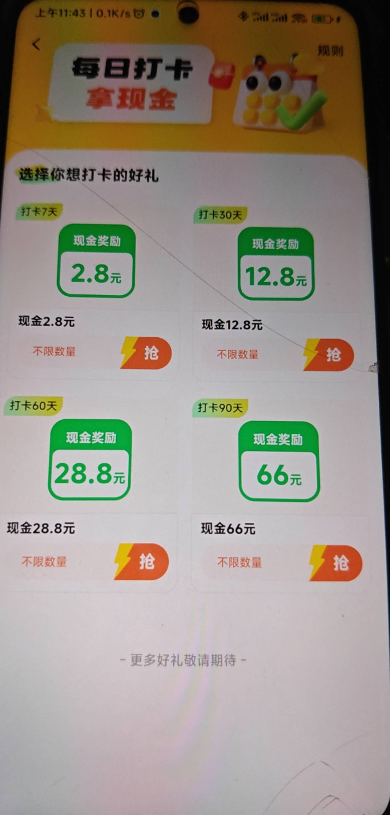 小米视频，这个能不能玩啊老哥

16 / 作者:给吧 / 