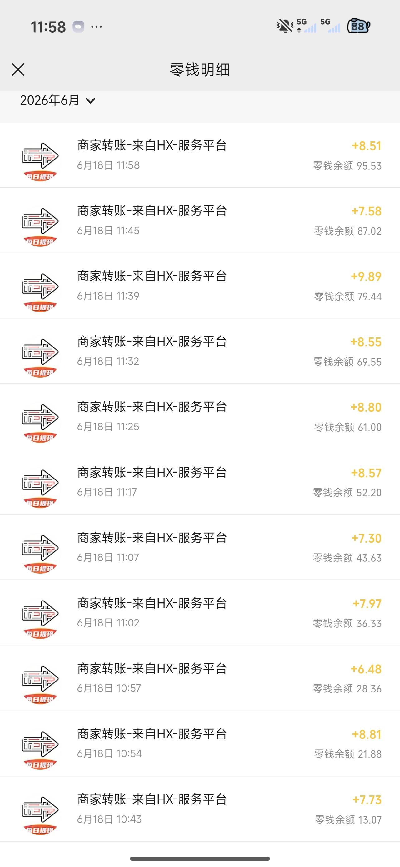 老哥们广子看起来，前天猜歌系列爆了差不多两百，今天  每天消不停  这个软件爆了

72 / 作者:来卡农撸羊毛的 / 