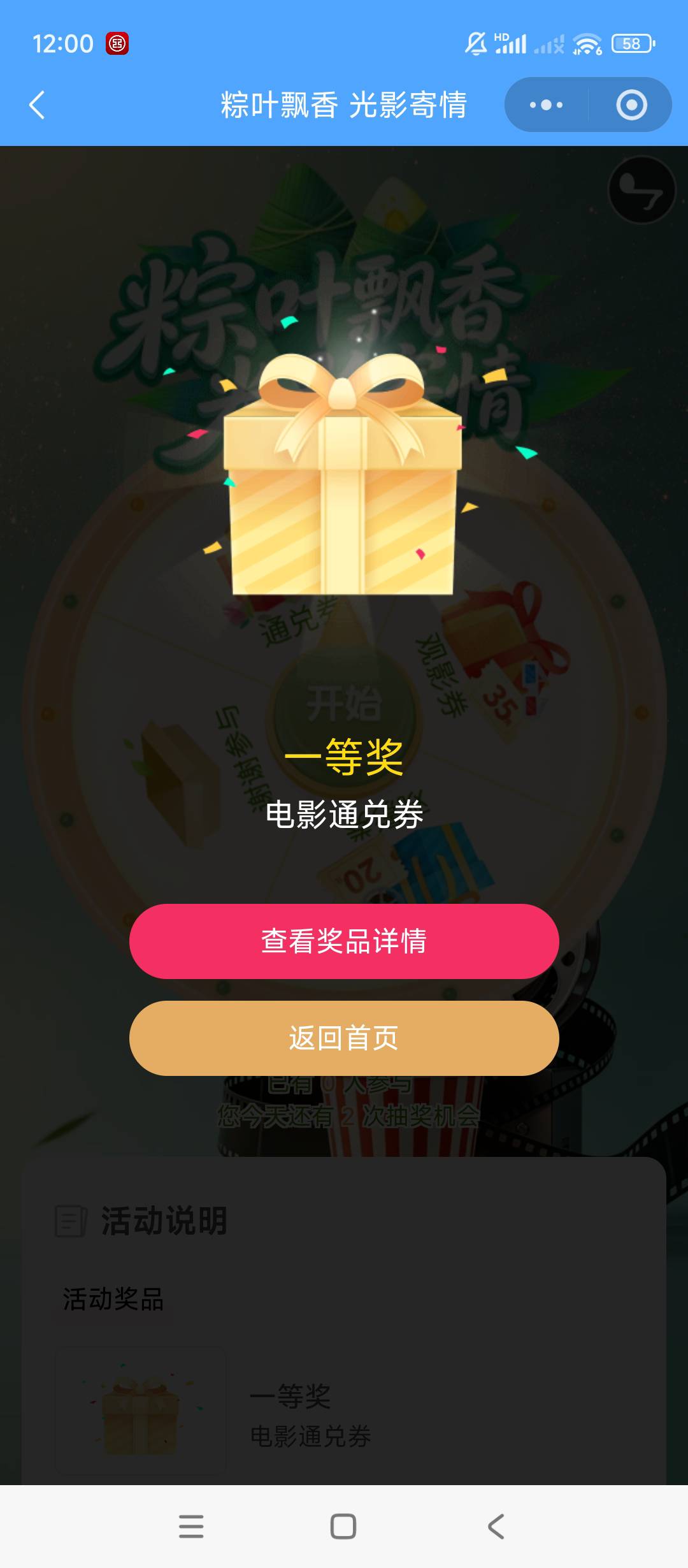 无锡一次就毕业了

36 / 作者:落日枫华 / 