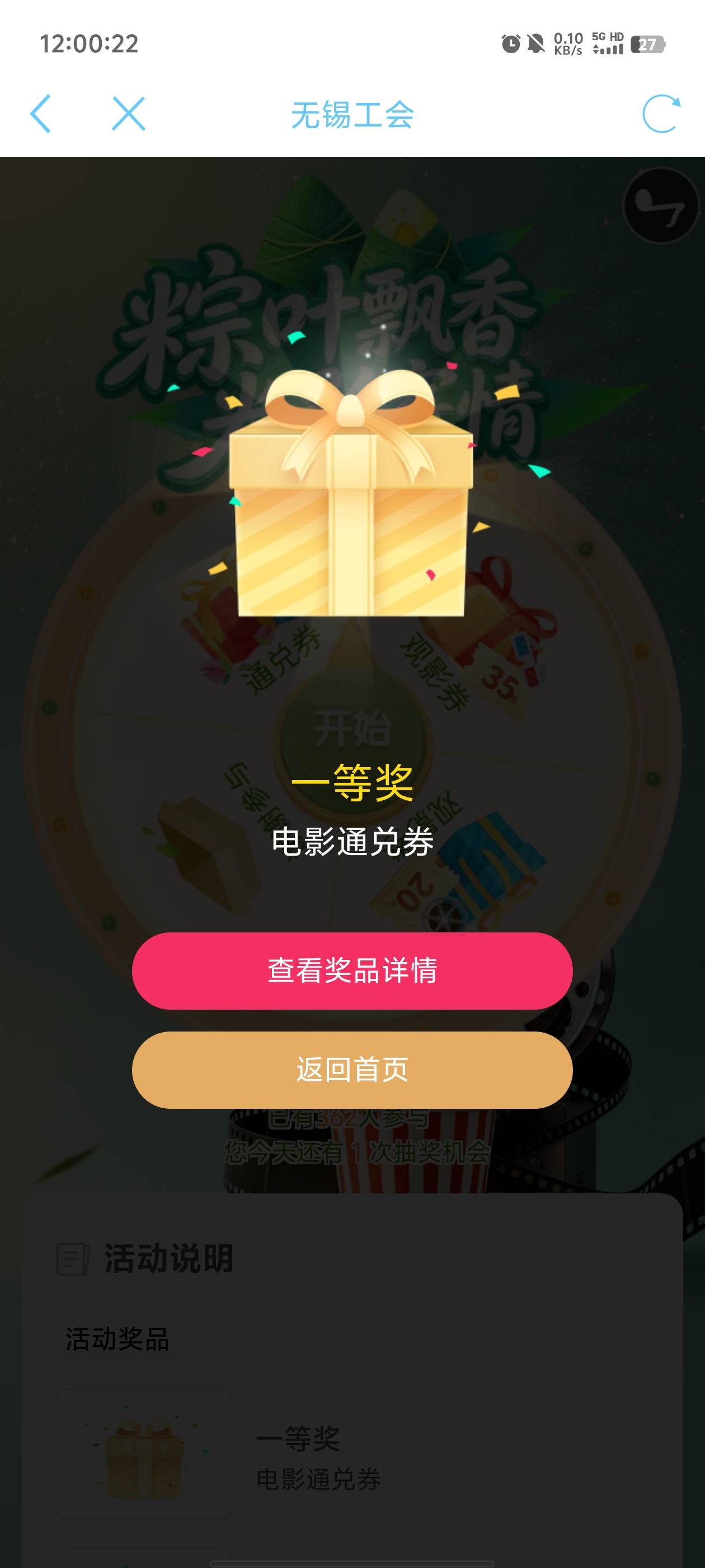 2发入魂

41 / 作者:元小号 / 