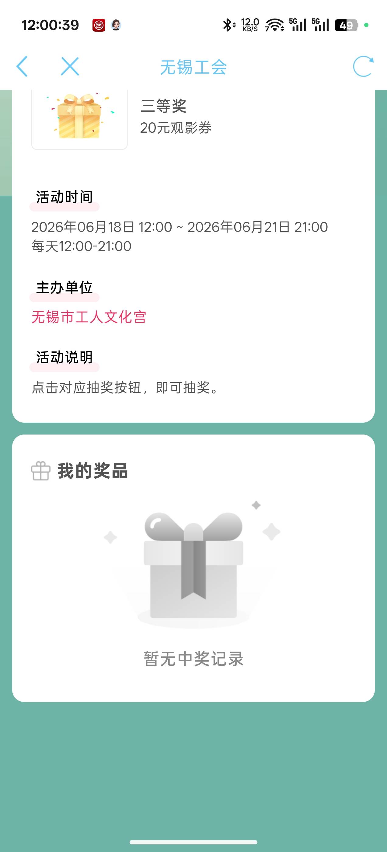 不中

57 / 作者:成功叽叽咕咕 / 