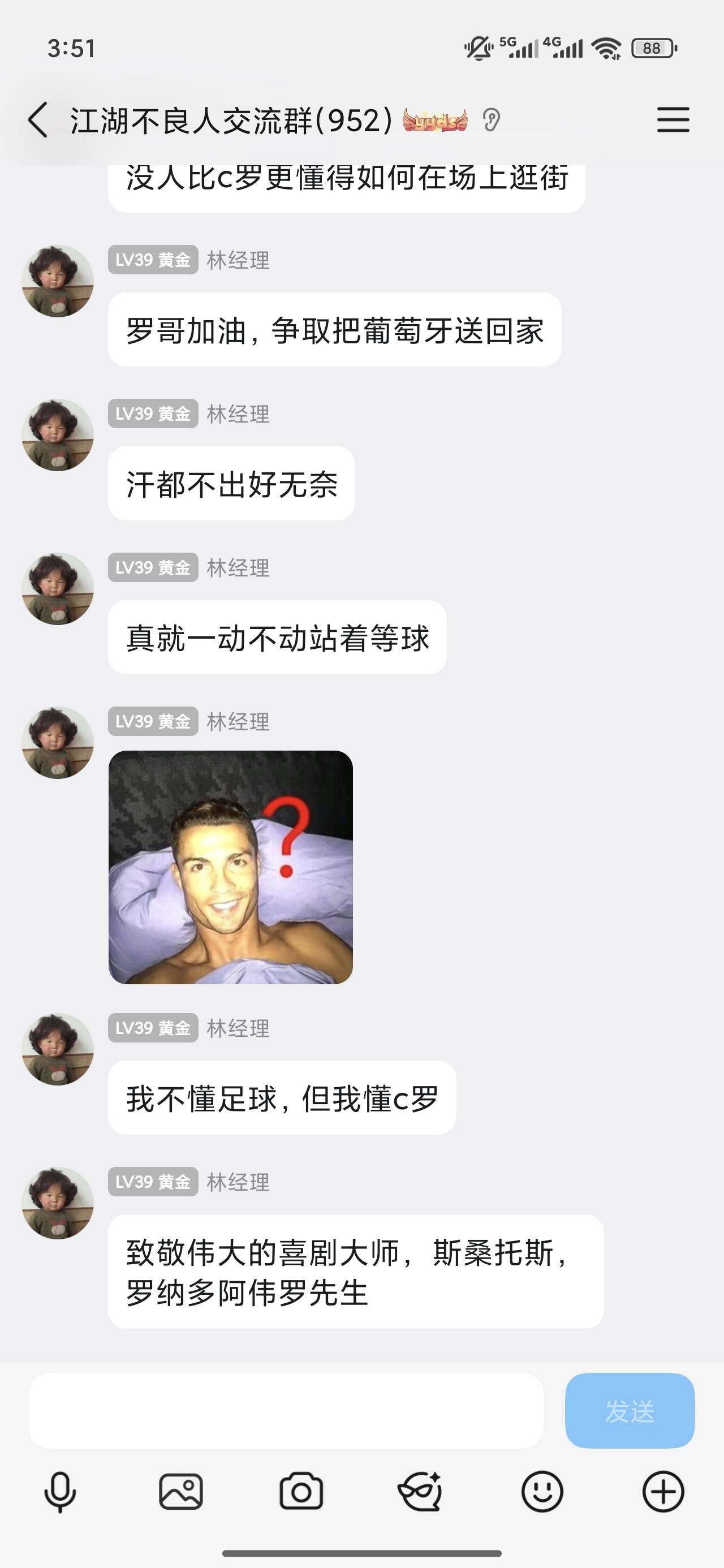 又是最后一分钟进球，门神跟没睡醒一样太假了，这是第几次最后一分钟进球了，理解这位50 / 作者:梦回大唐做王爷 / 