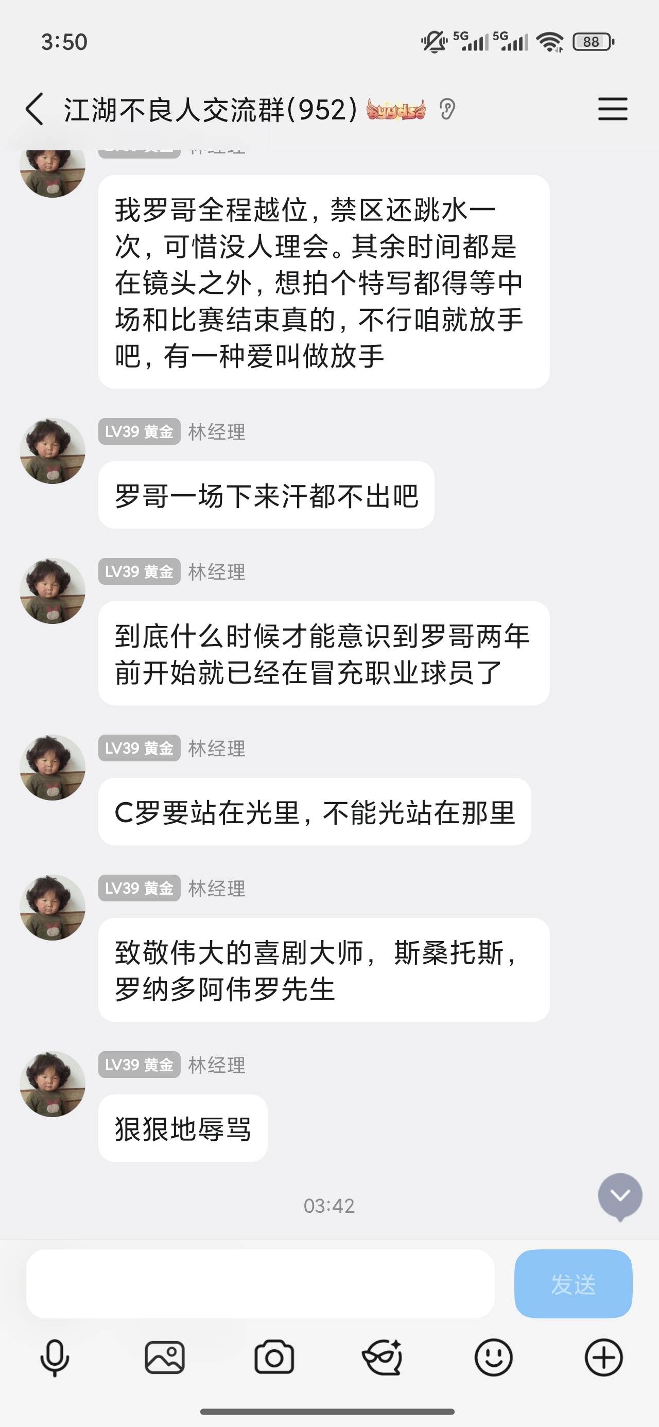 又是最后一分钟进球，门神跟没睡醒一样太假了，这是第几次最后一分钟进球了，理解这位41 / 作者:梦回大唐做王爷 / 