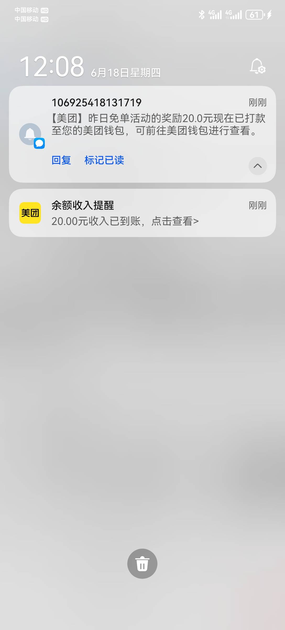 还是小号好使，点了三天，免了三天。


2 / 作者:2026马年大吉 / 
