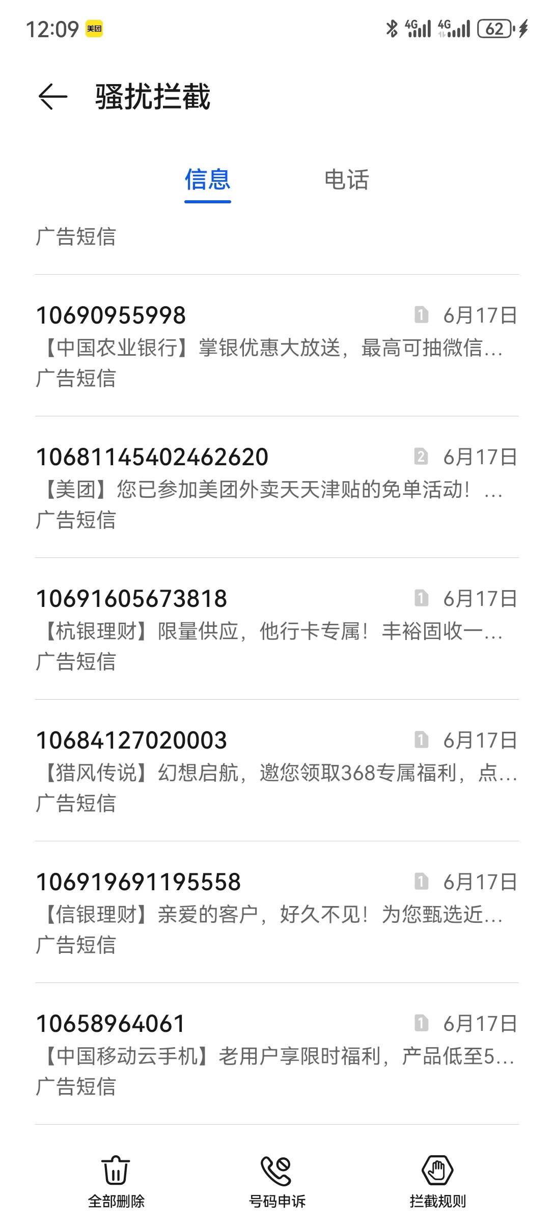 还是小号好使，点了三天，免了三天。


29 / 作者:2026马年大吉 / 