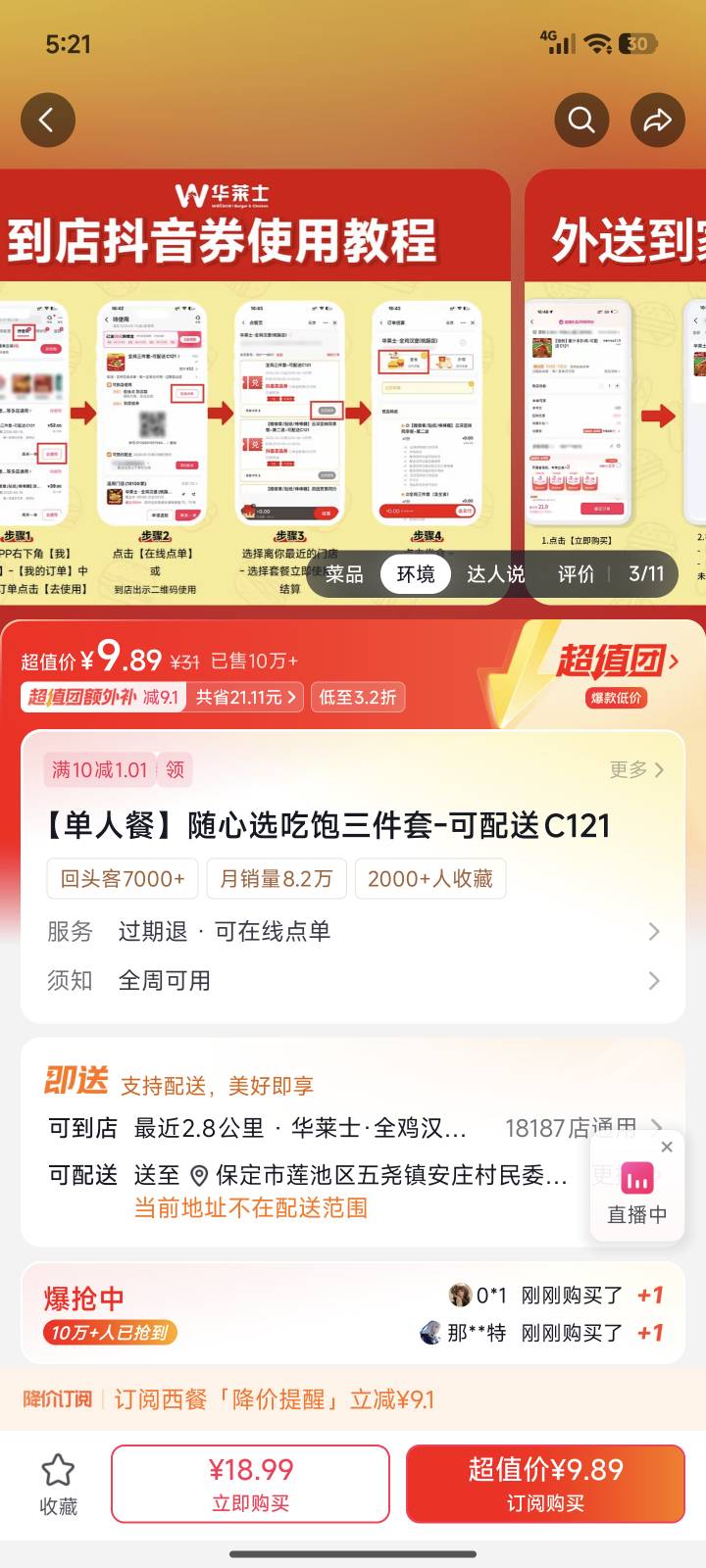有收的没，五块出了。要的留自己联系方式。我留老删帖子



58 / 作者:马走日77 / 