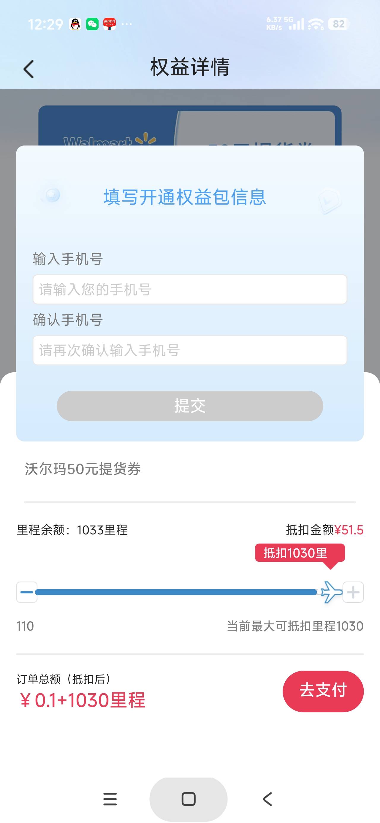 沃尔玛五十

98 / 作者:富士山下147 / 
