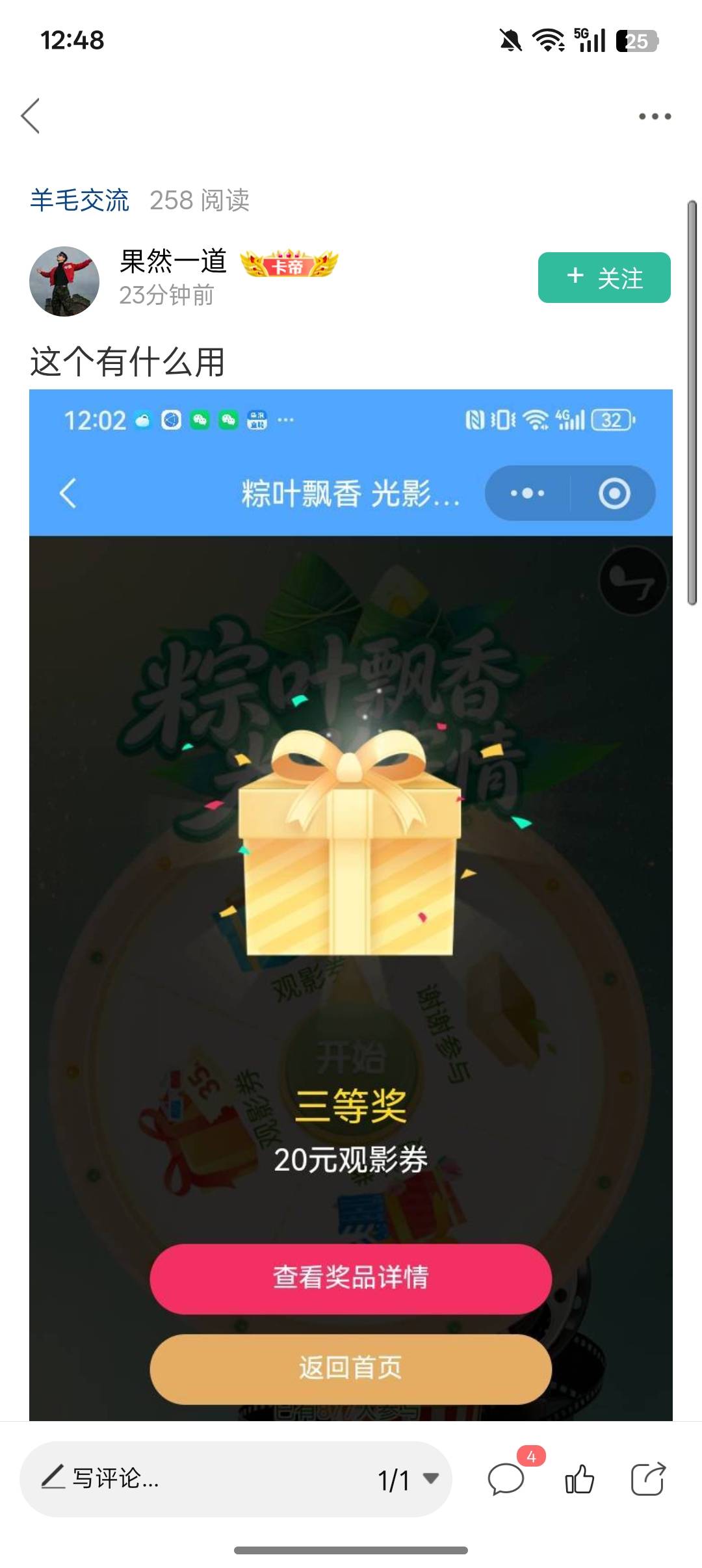 这个入口到底在哪里啊，江苏工会翻了个遍都没找到

41 / 作者:牛牛牛啊 / 