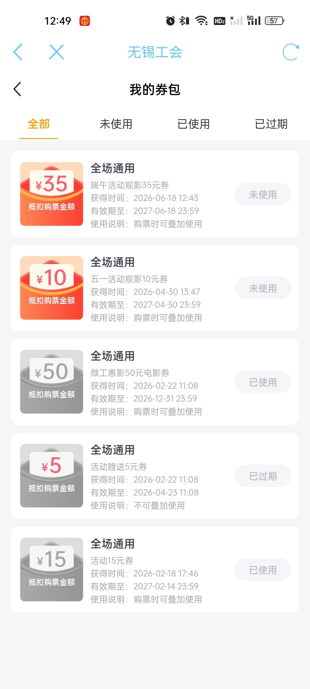 之前居然还有10毛没有，35+10能叠加不，大概能多少润

30 / 作者:雅俗共赏2021 / 