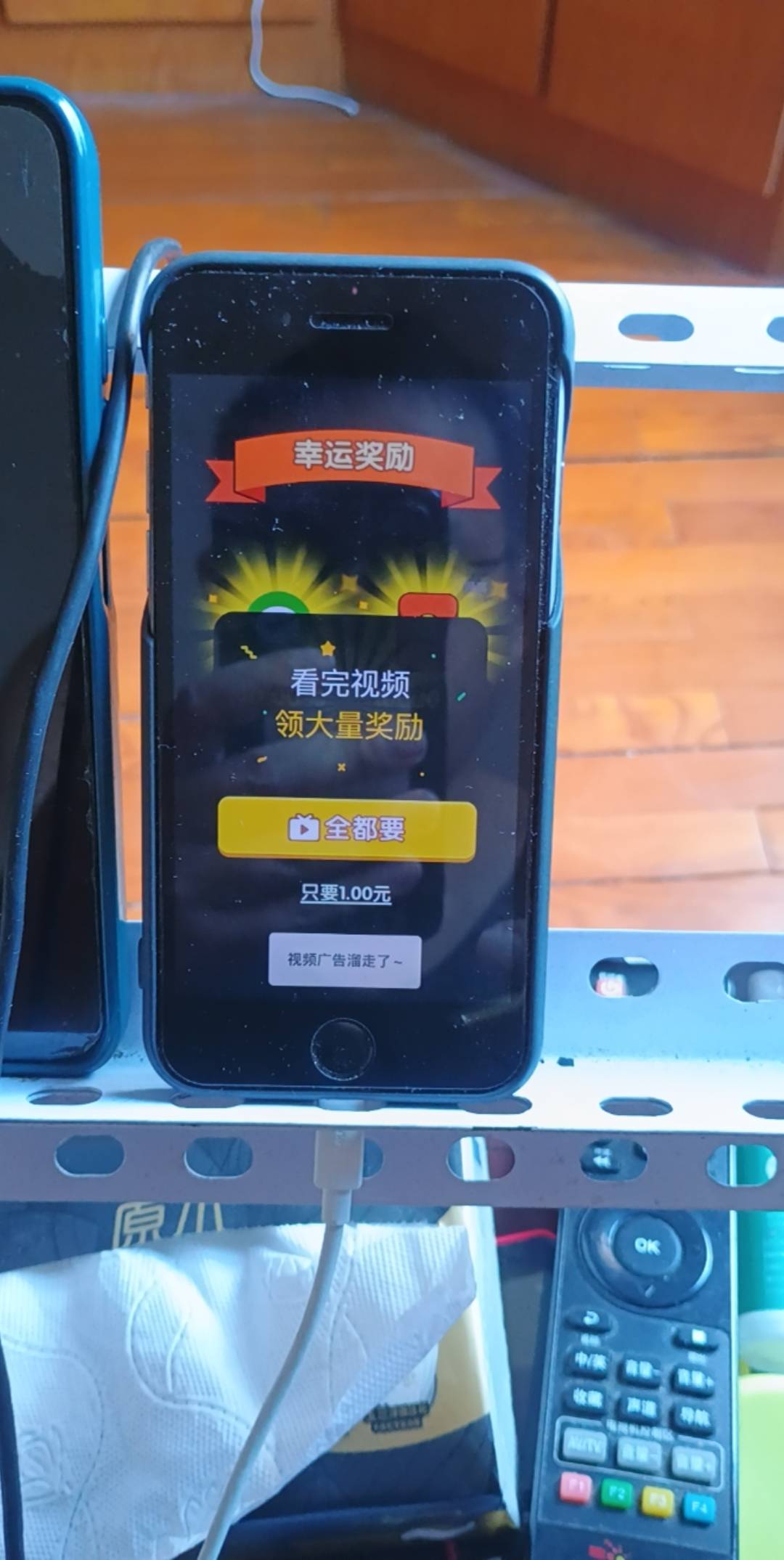 为什么苹果看广告弹不出呢

51 / 作者:八下老哥 / 