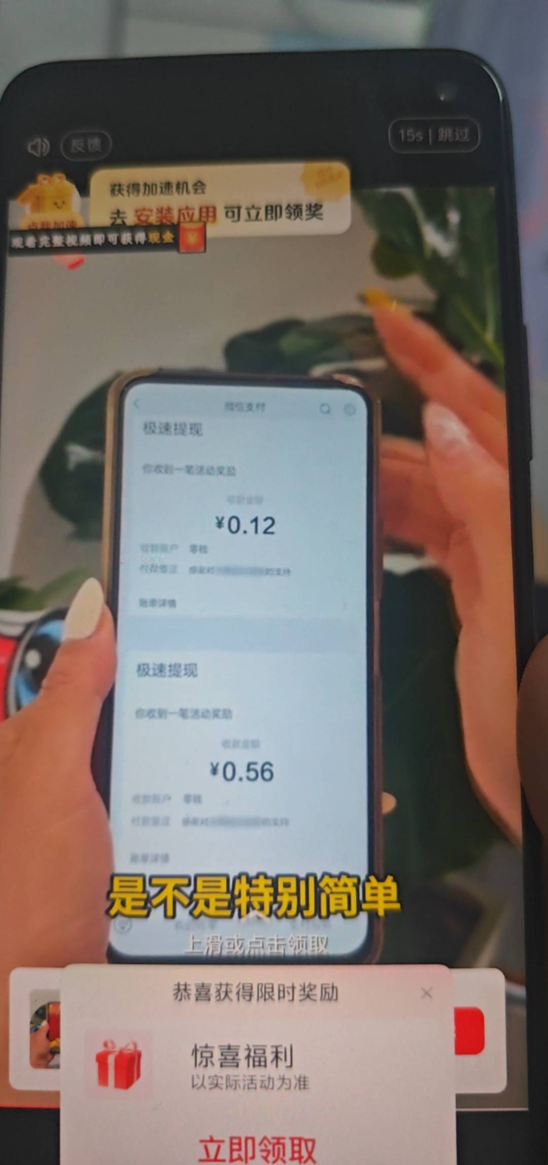 广子全是无限下载的广告，是不是手机不行！一个京东广告没有

8 / 作者:卡农豆包 / 