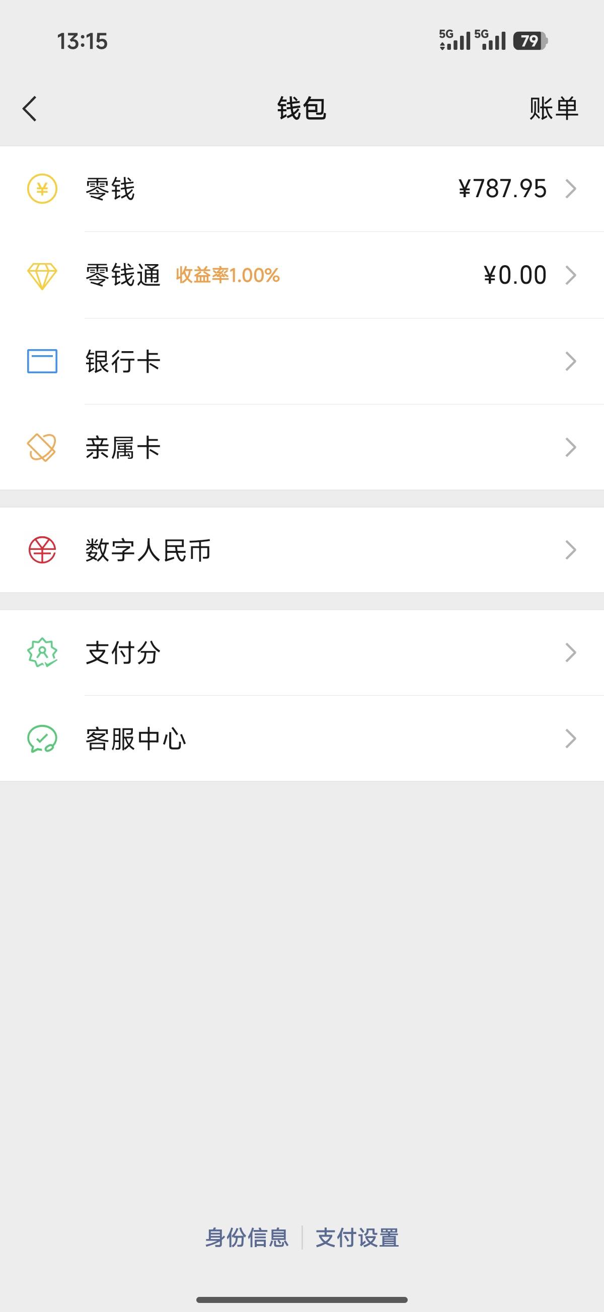 看广告俩个手机无限恢复出厂设置三天弄了1000块 算什么水平老哥们

93 / 作者:卡农小登 / 