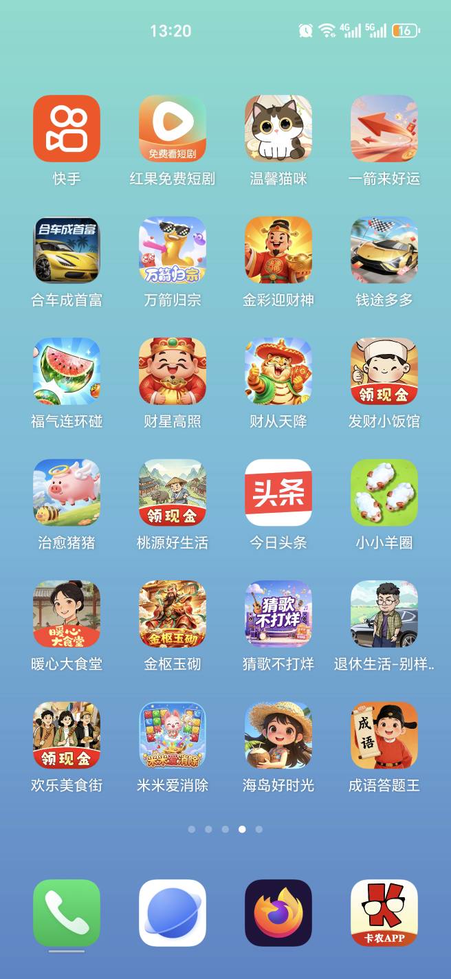 下载这么多一个jd没了啊

56 / 作者:幺幺灵 / 