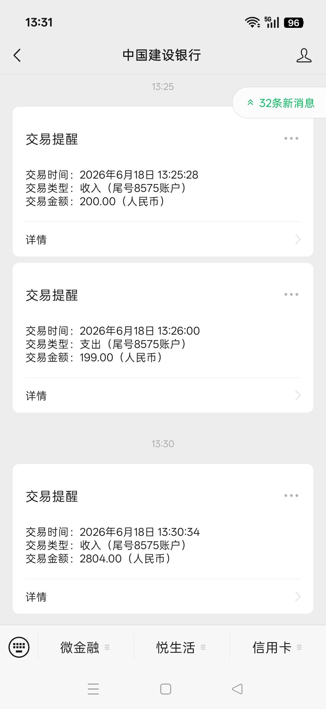 好分期出跃升服务了也不知道稳不稳上一期钱还没还完


3 / 作者:迟迟⁷ / 