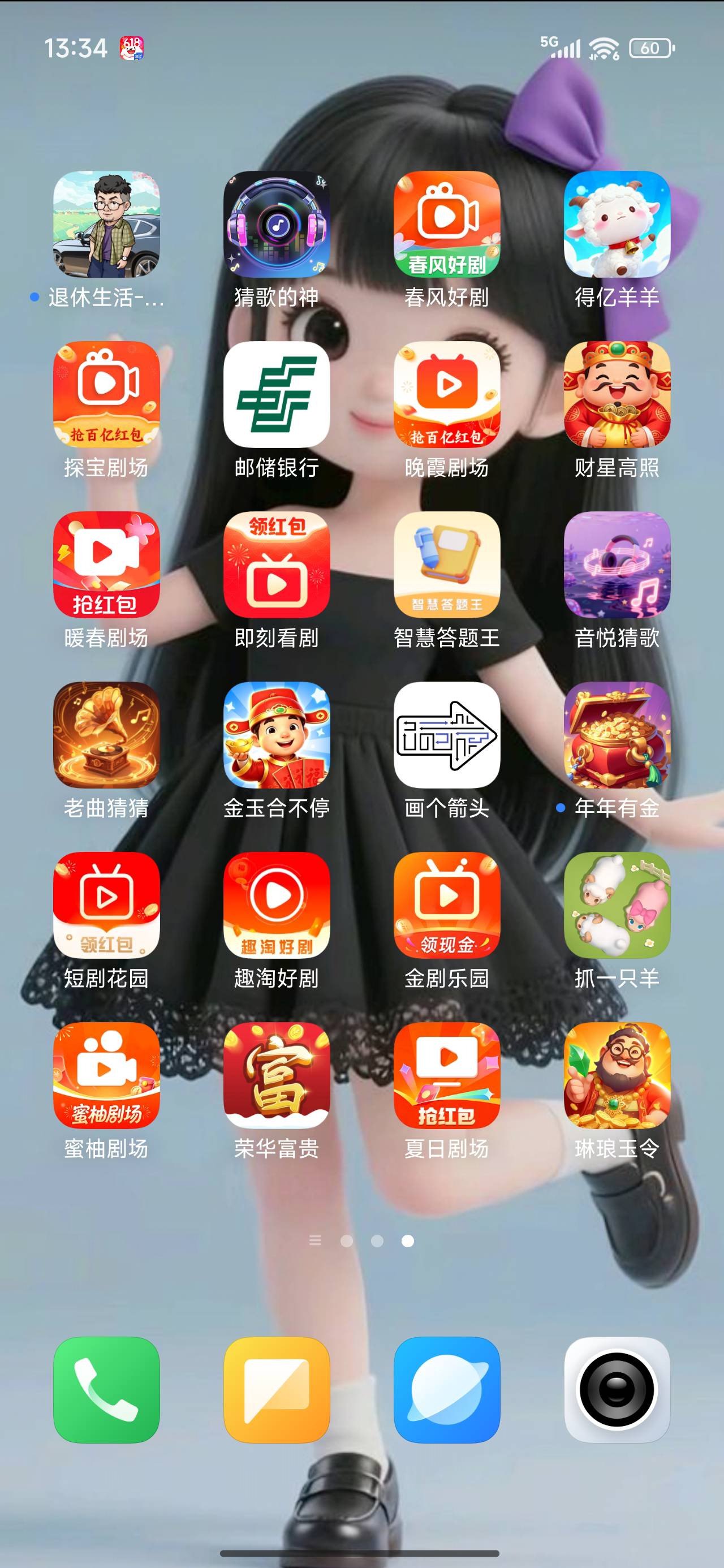 看了两天破10个


39 / 作者:永恒yi / 