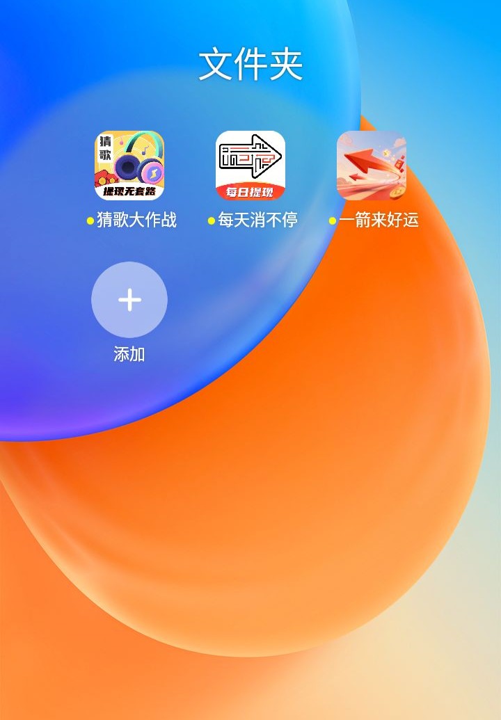 我悟了！！！一直好奇广告怎么玩。别人发广告帖问下载链接也没人理。刚打开虎牙准备看92 / 作者:墨镜探长 / 