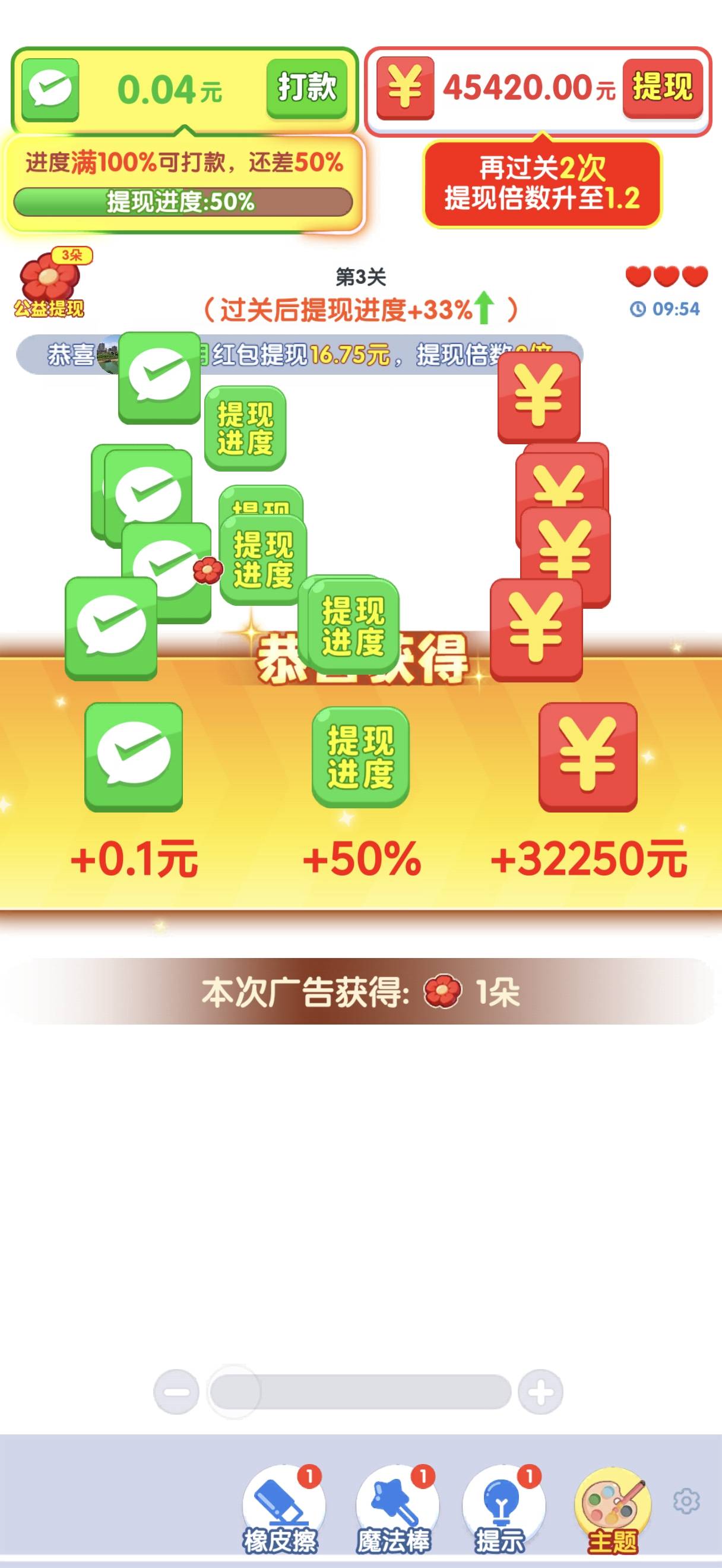 一个广子3块多

43 / 作者:廉价的泪 / 