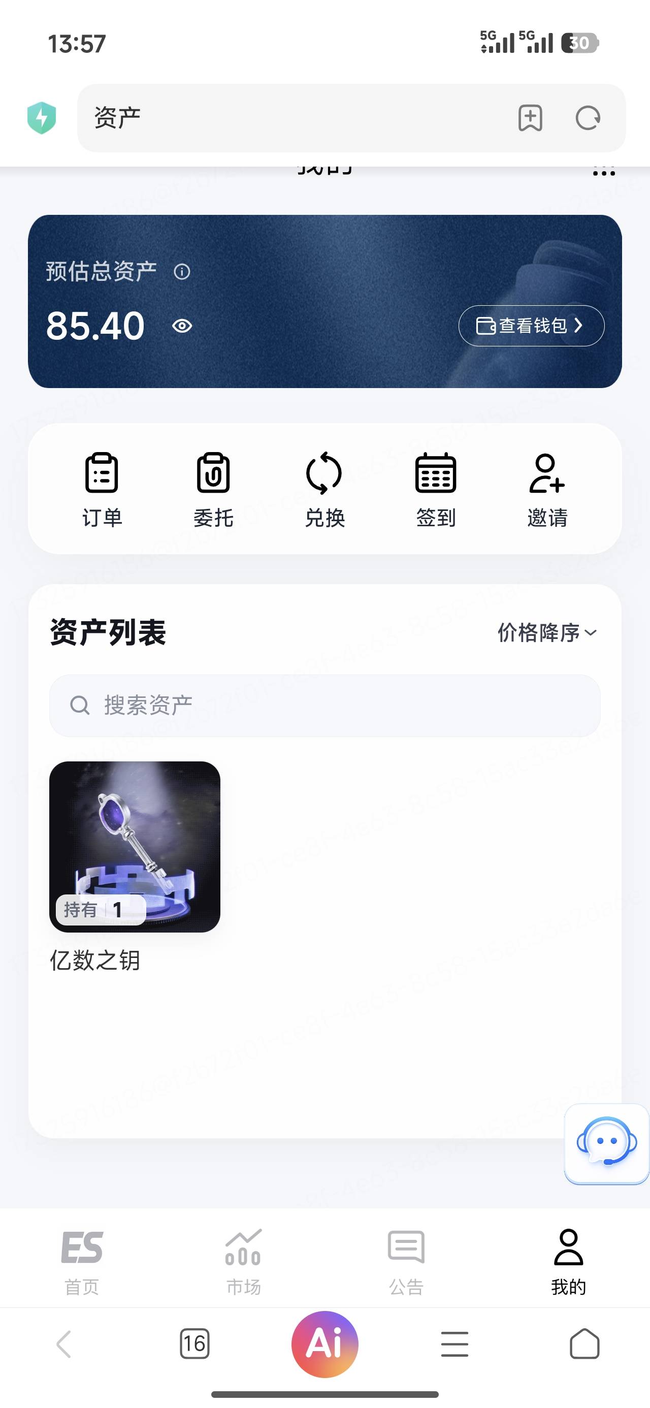 猪脚饭啊，好久没吃过这种猪脚饭啦，三十几分开的钱包，也给了

51 / 作者:努力、加油 / 