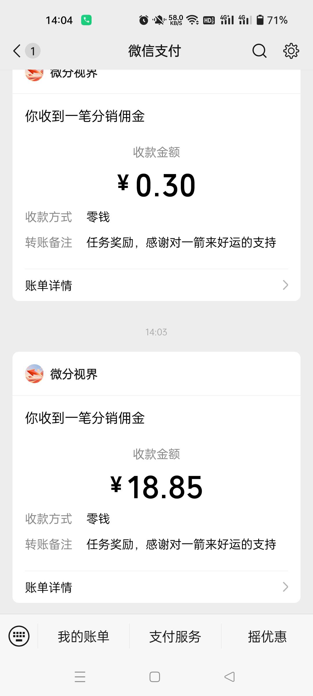 一箭来好运

67 / 作者:生蚝熟了 / 