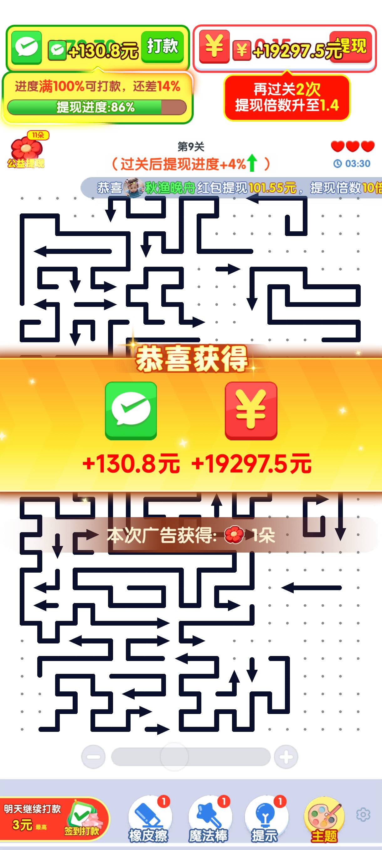 一直看老哥们说爆了爆了，我也体验了一回，两三个广就提一次怕被黑了。


98 / 作者:胖虎^0^ / 