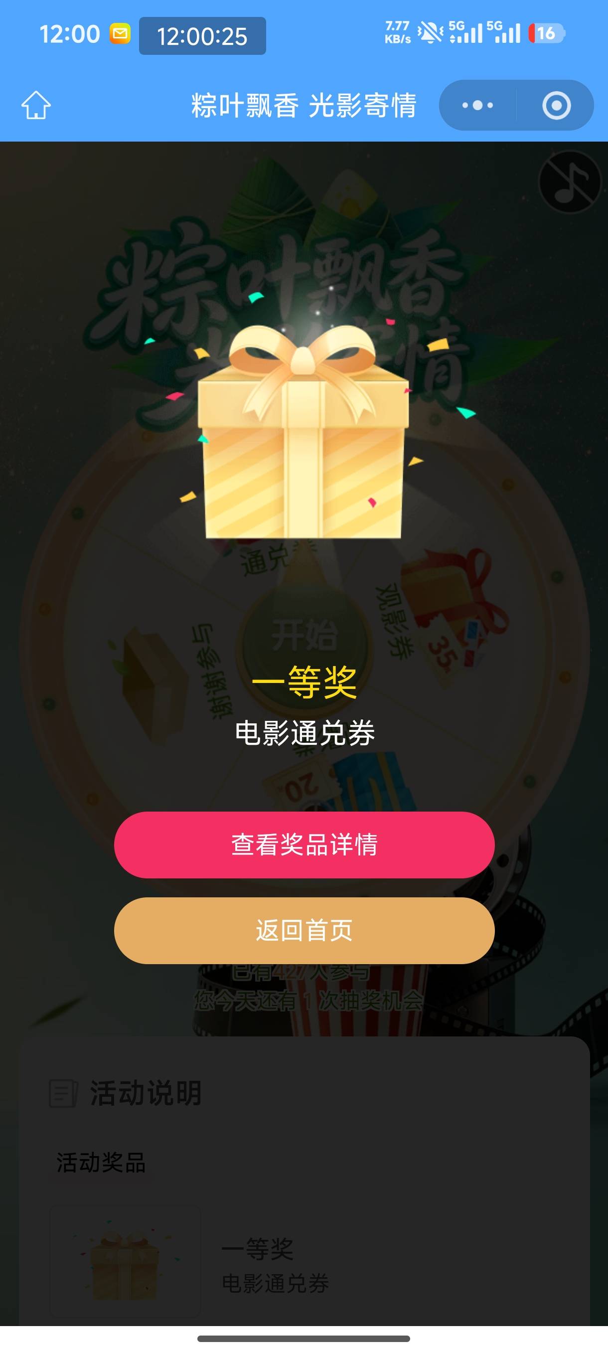 这个能有多少润啊

63 / 作者:恭喜发财zy / 