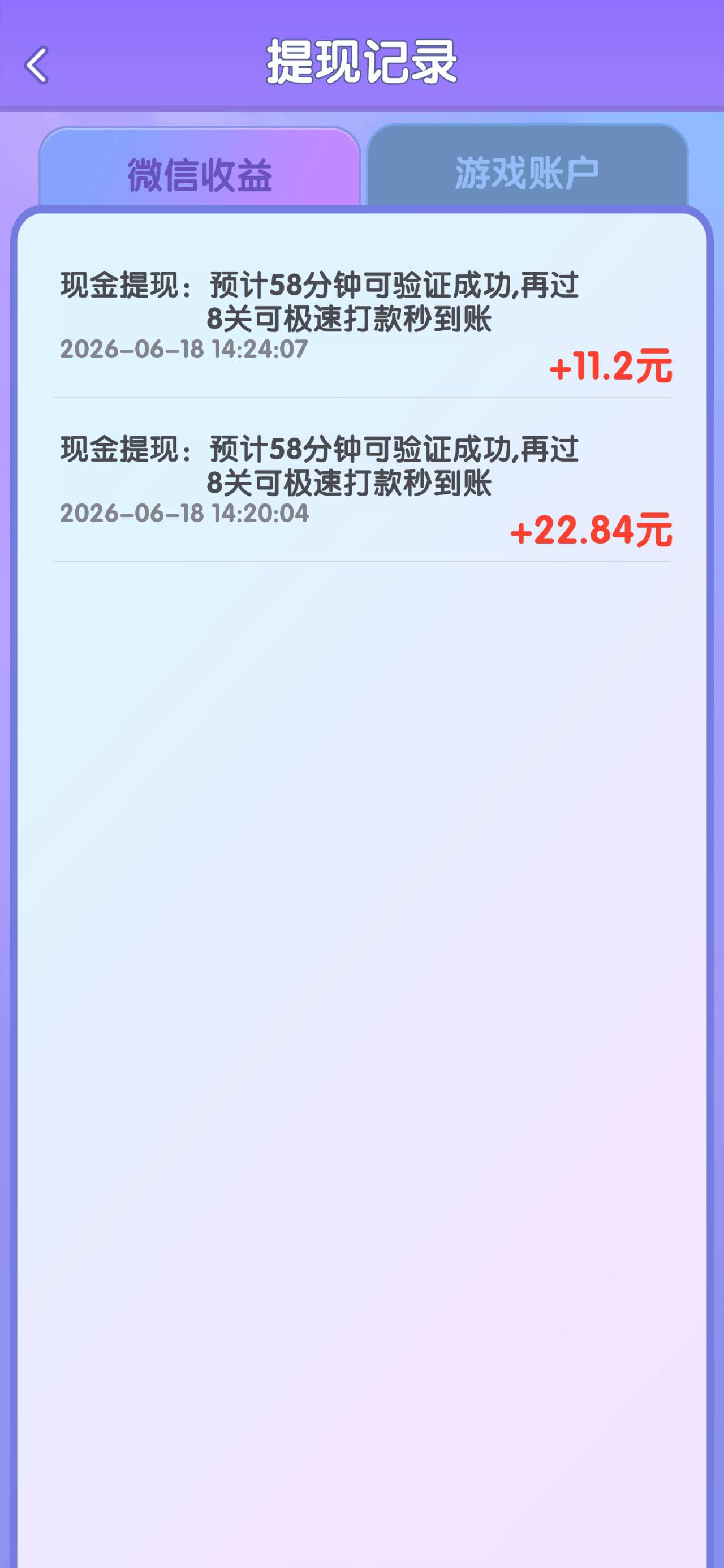 这个有老哥到账过吗

66 / 作者:陈二胖 / 