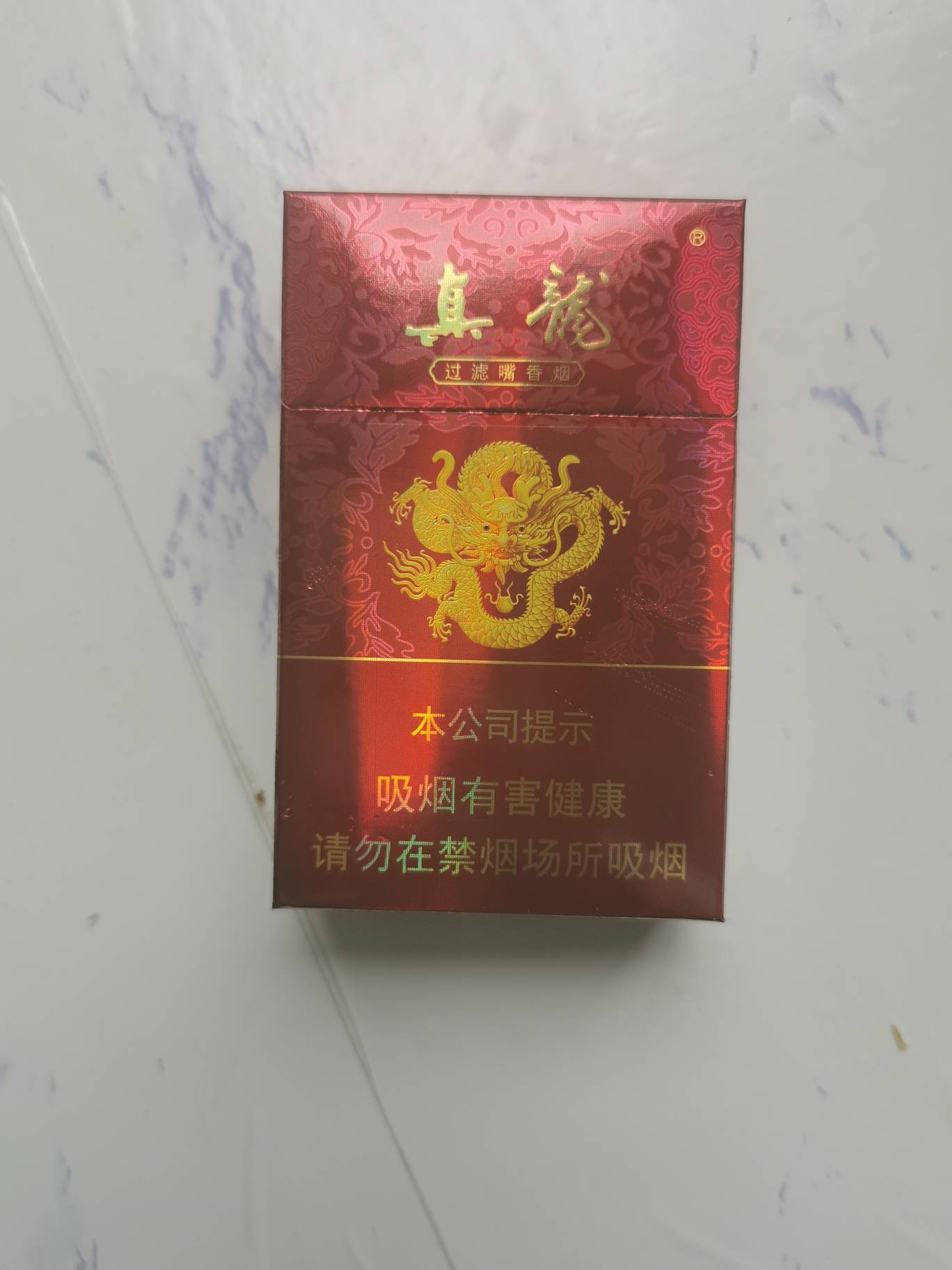 布鞋烟都涨到14毛一包了

41 / 作者:果然一道 / 