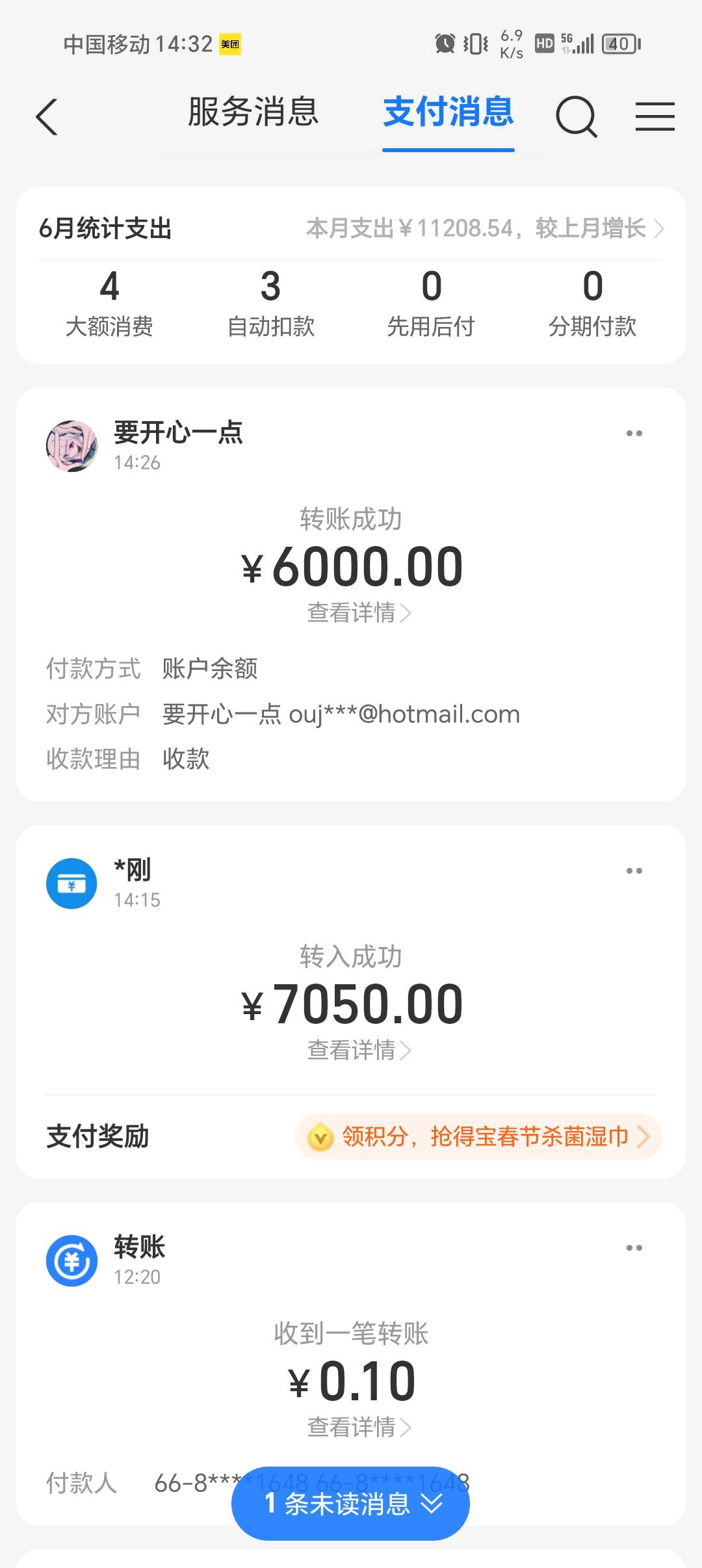 发工资了，立马发给老婆自己少留点，省的万一打没了

5 / 作者:崩了 / 
