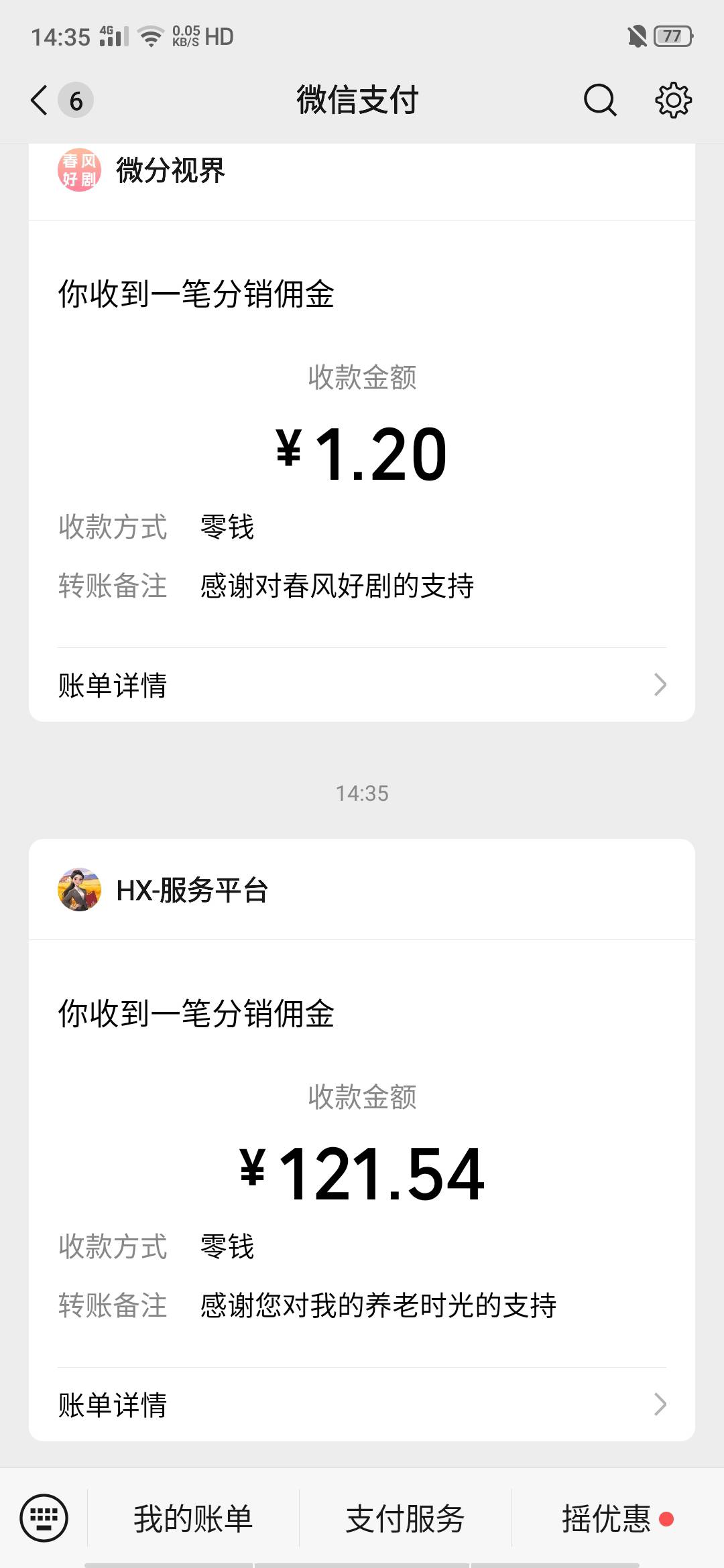 到了


28 / 作者:幻想改变现在 / 