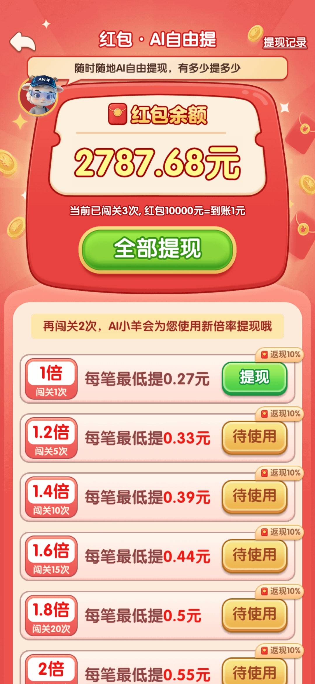 别爆了你们的，cs微分视界把我设备拉黑了

0 / 作者:孤独成瘾888 / 