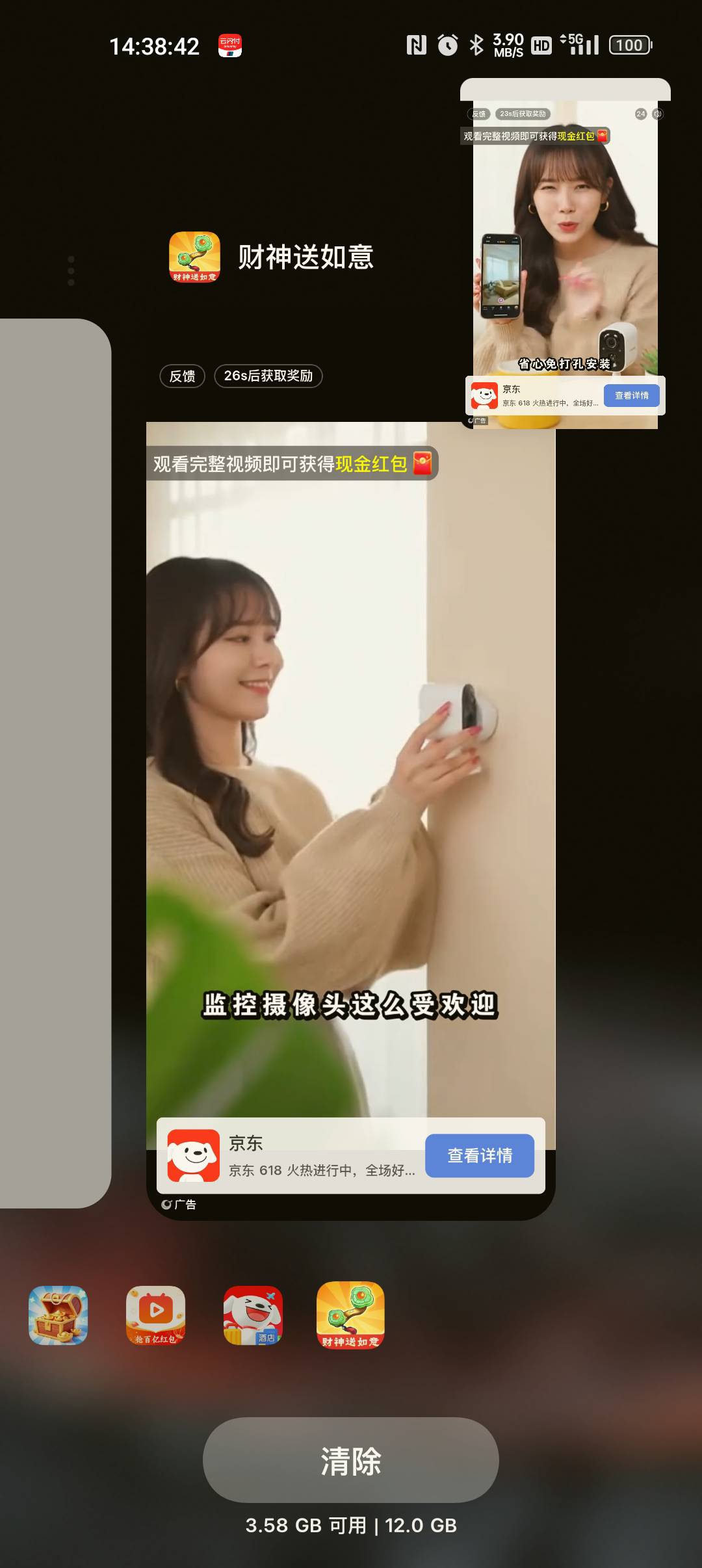 急，老哥，有玩这个的吗，还差一个20倍，可以提取16，现在比例是1万3元。超十元能到吗69 / 作者:村标米莱狄 / 