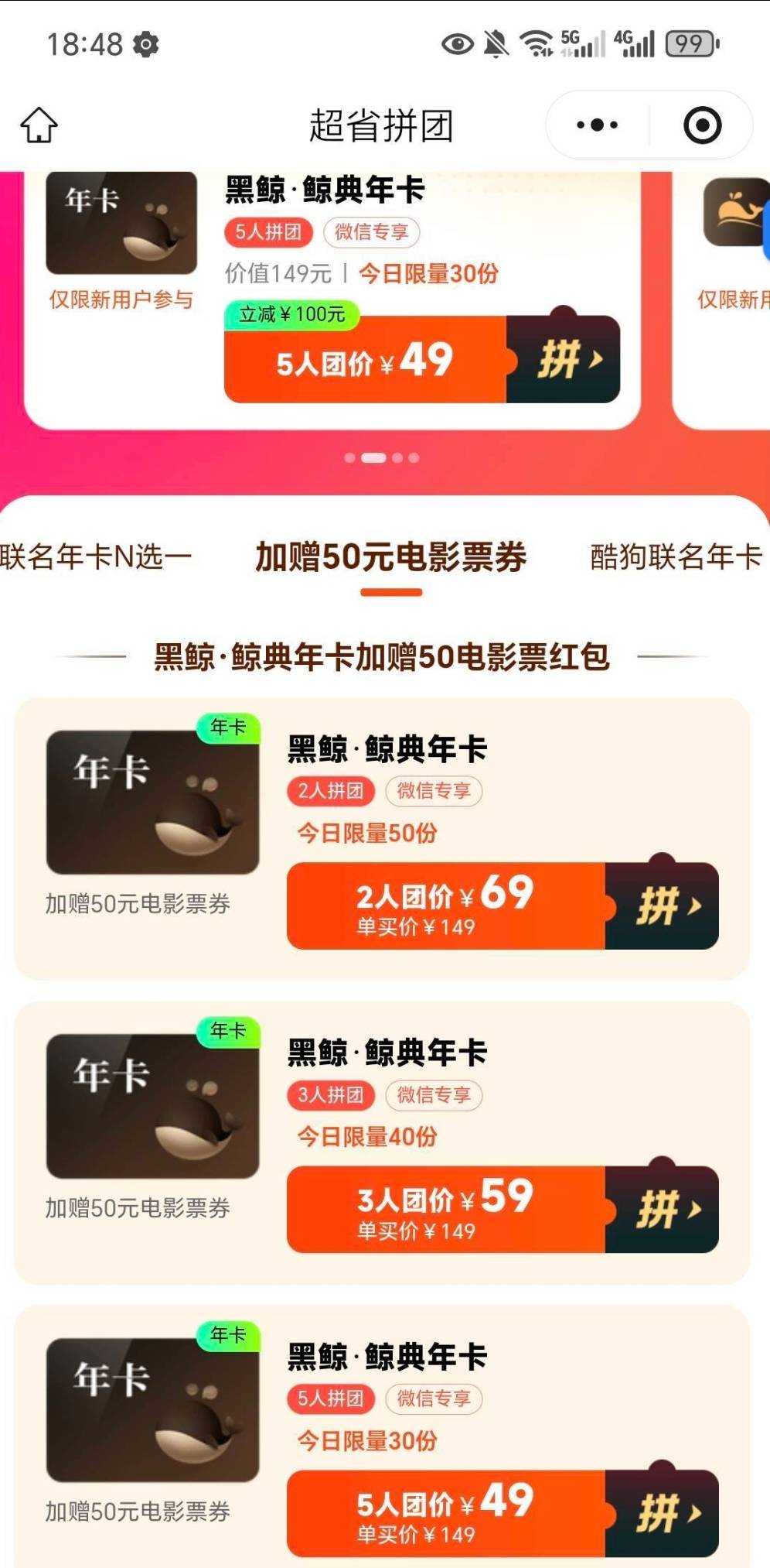 同程有这周生日的老哥吗？凑五个这周生日的来组队可以弄同程200酒店券加50电影票

89 / 作者:赚钱点女模 / 