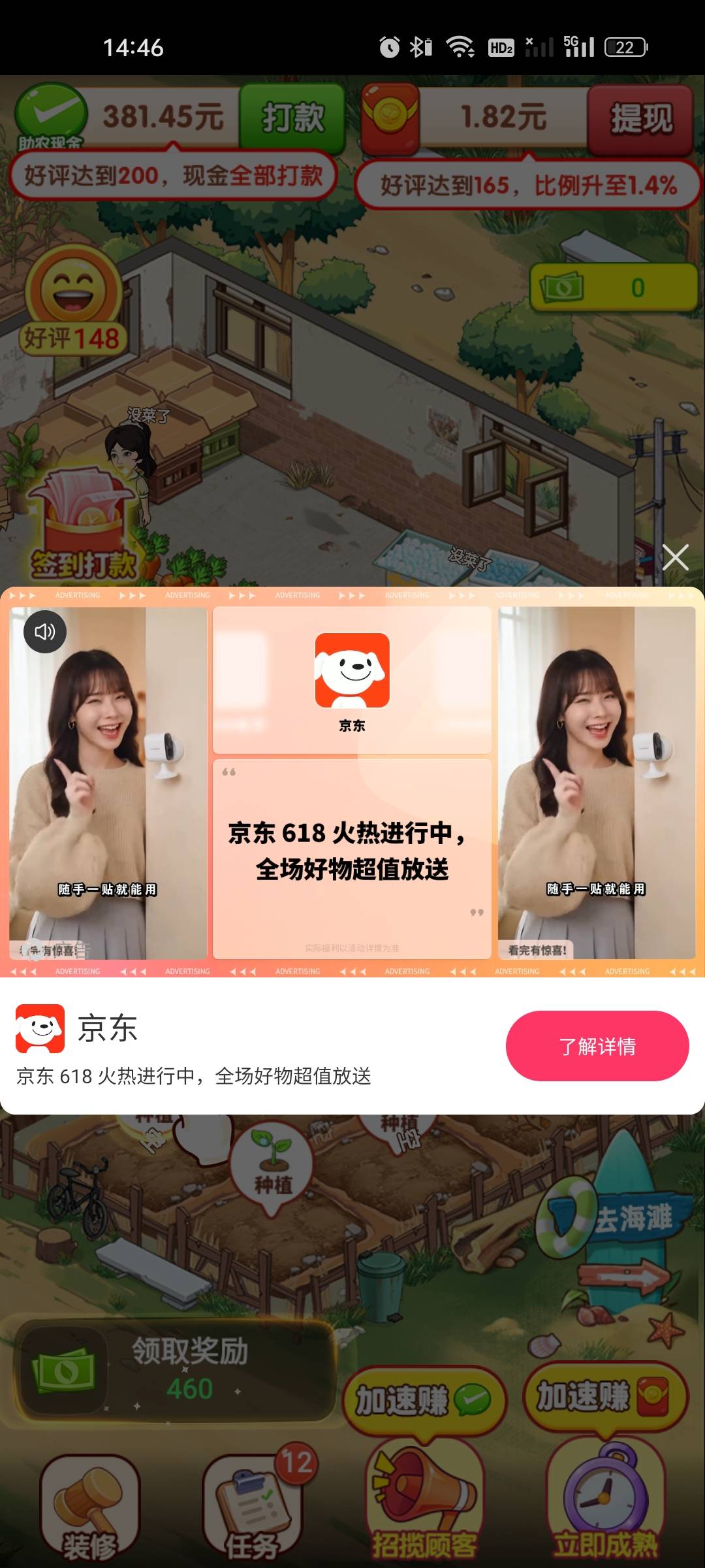 我的养老时光，东子0.01一个

15 / 作者:雅俗共赏2021 / 