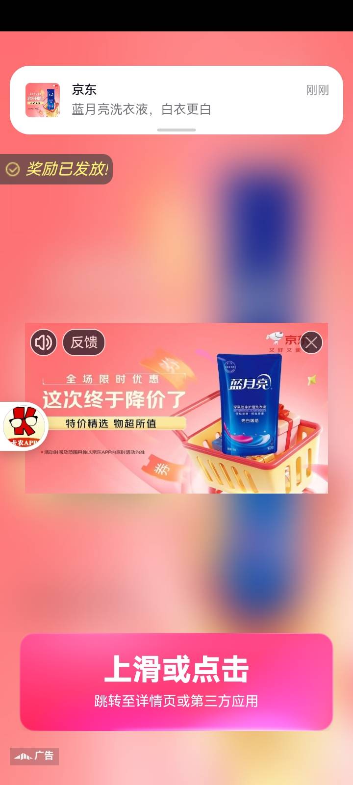 东子3秒，2毛，一小时18，跟干快递一样

69 / 作者:故事大王磨推鬼 / 