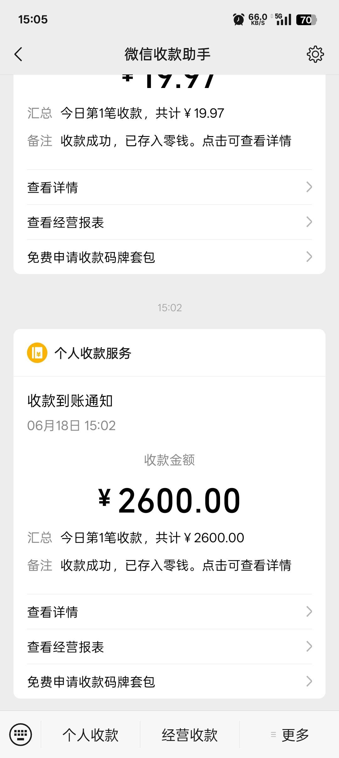 20天工资终于发了

84 / 作者:帝青天3 / 