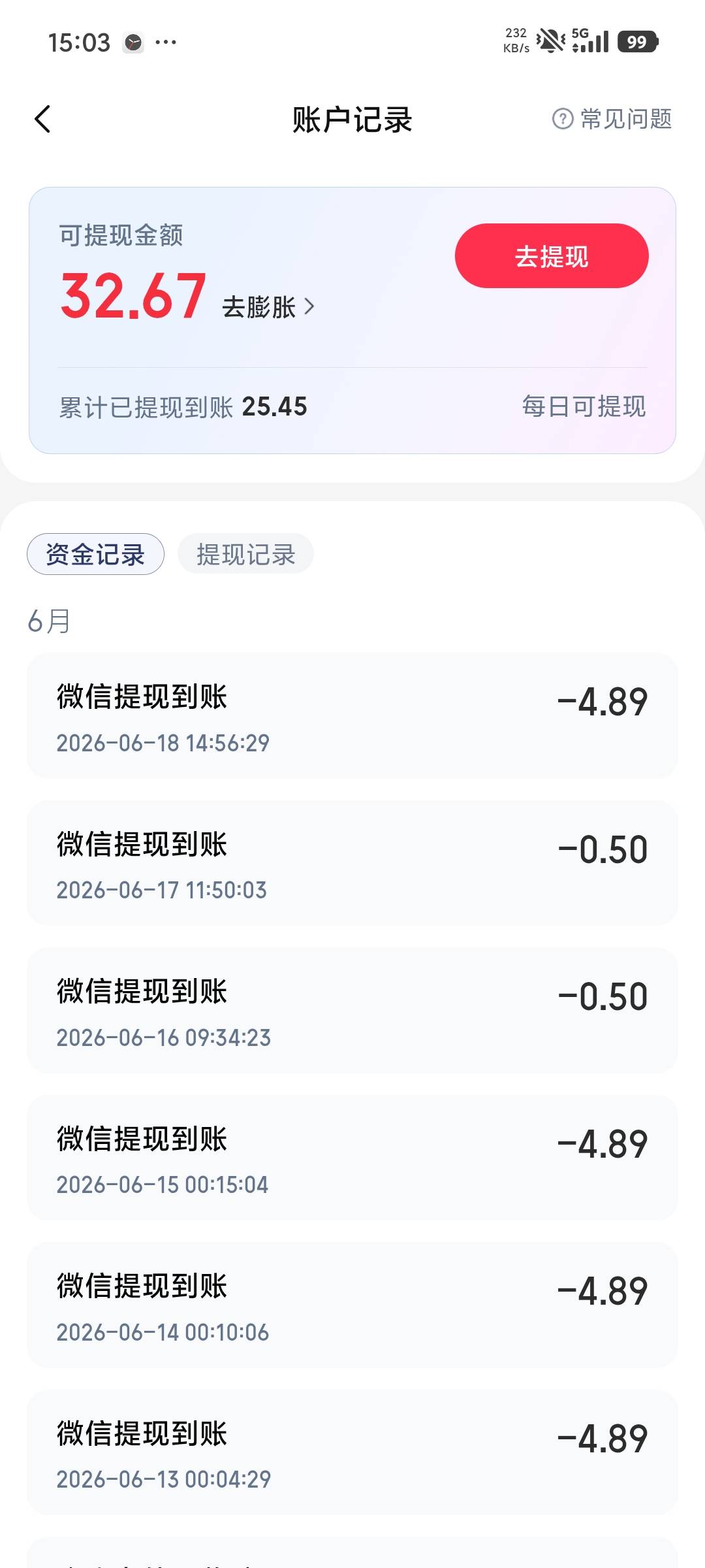 涨乐看人下菜，投诉了立马就给改了。

74 / 作者:平安喜乐顺 / 