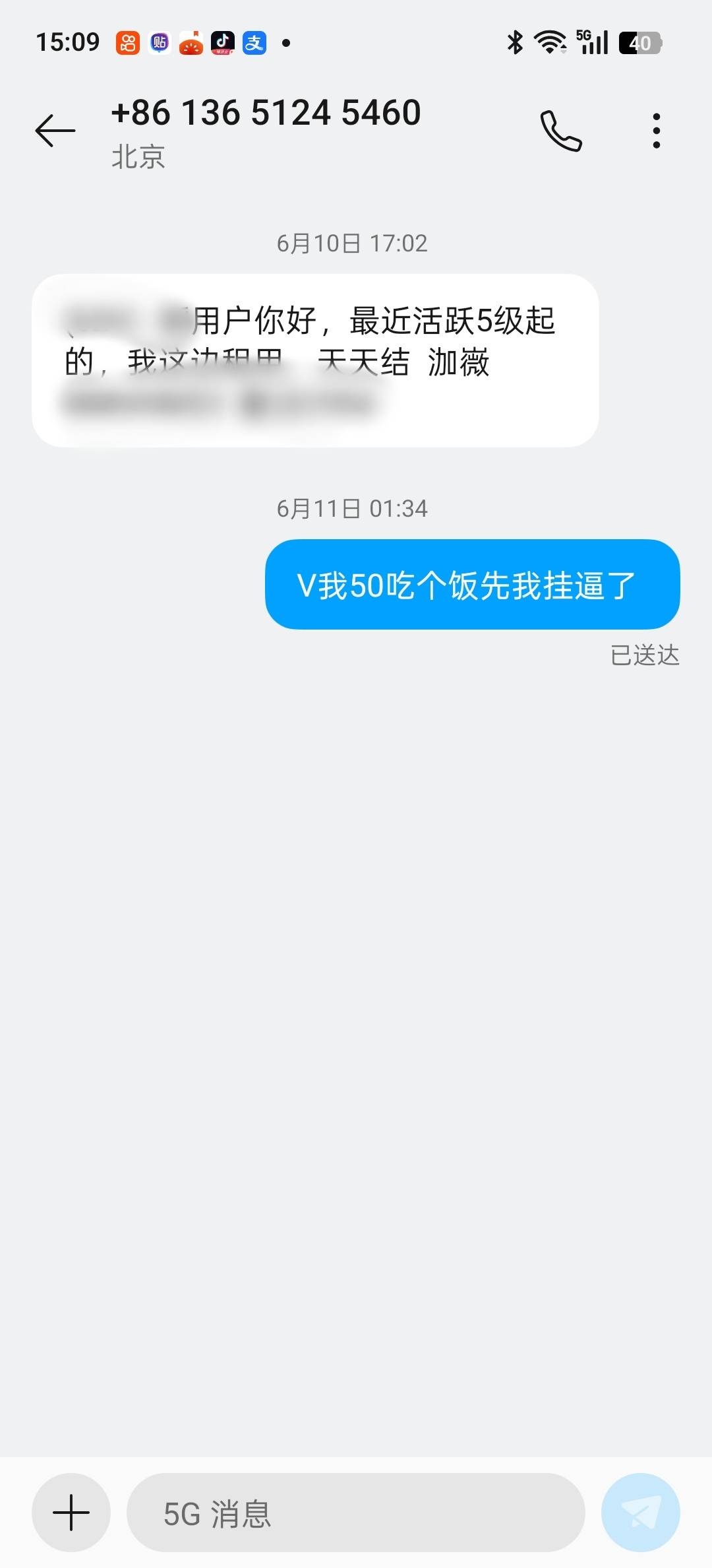 手机号码被封了，营业厅说要去刑警队开证明解封，我就封卡前给诈骗短信回了个信息，这74 / 作者:我要撸老哥 / 