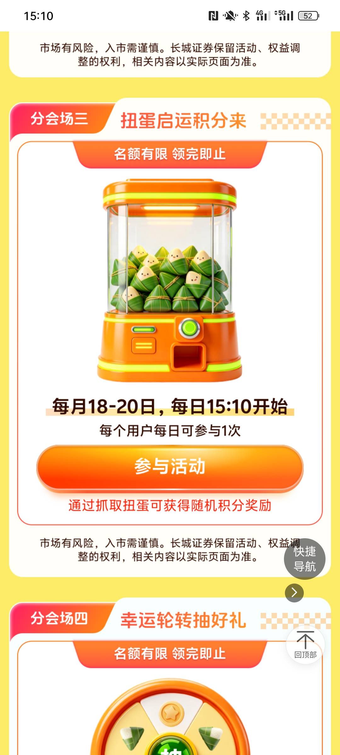 CS玩意 啥都没

46 / 作者:金美庭 / 